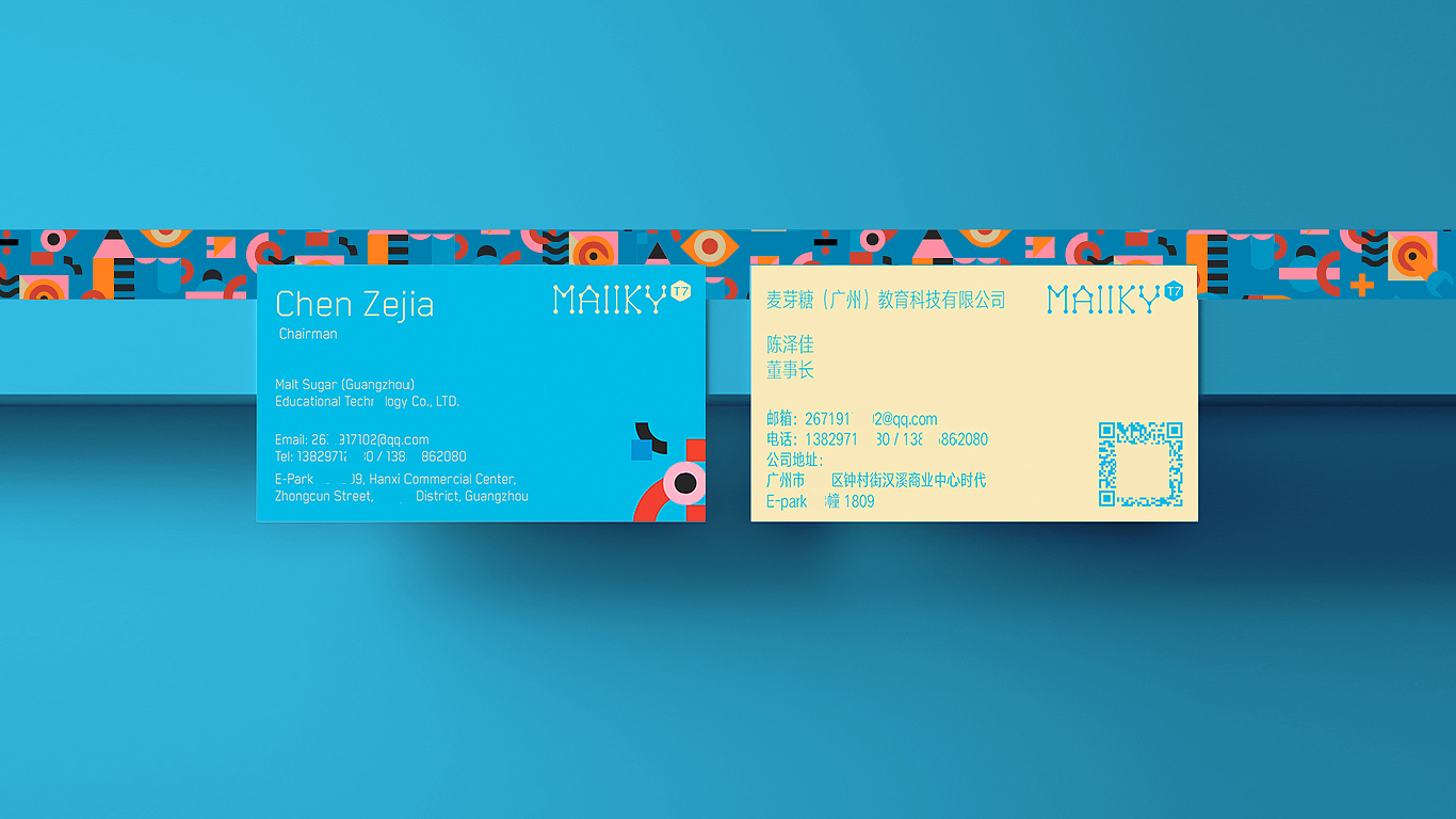 Children's education, visual brand, VIS，