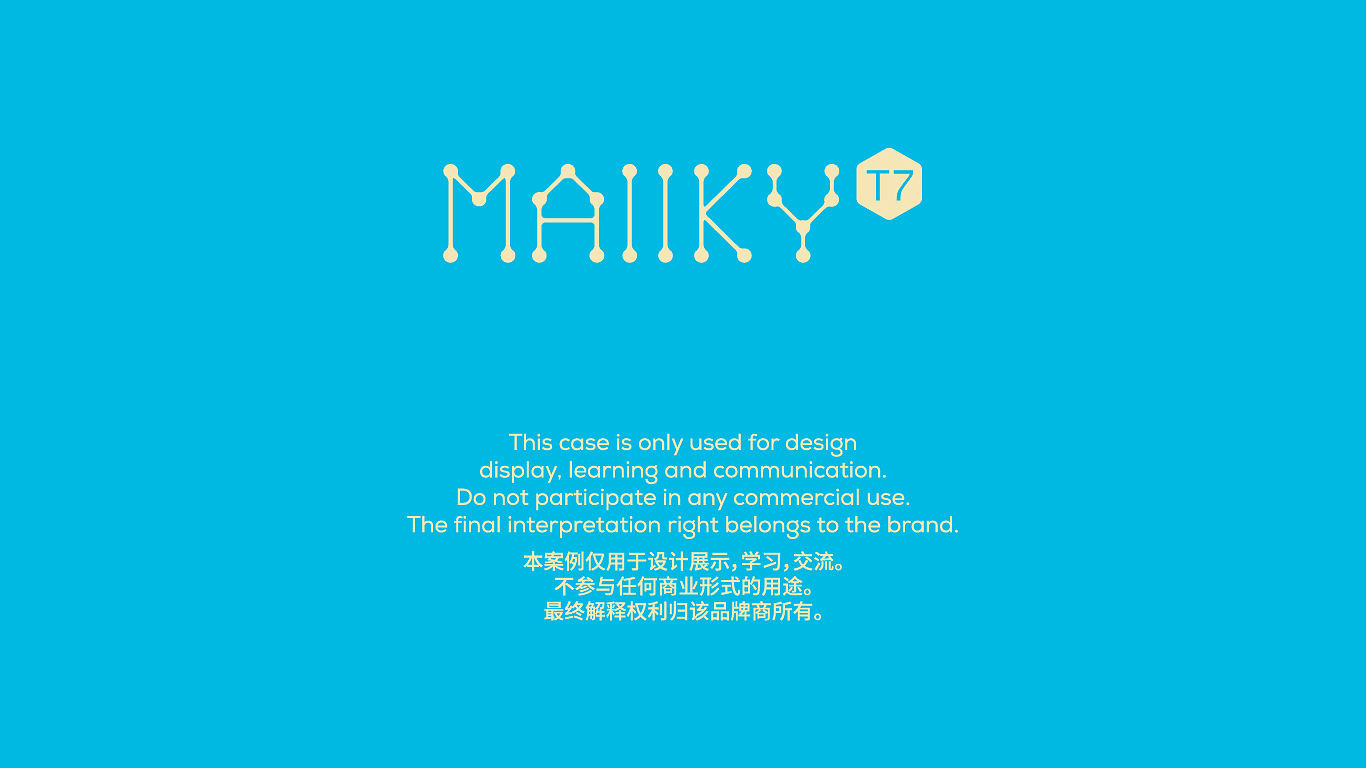 Children's education, visual brand, VIS，