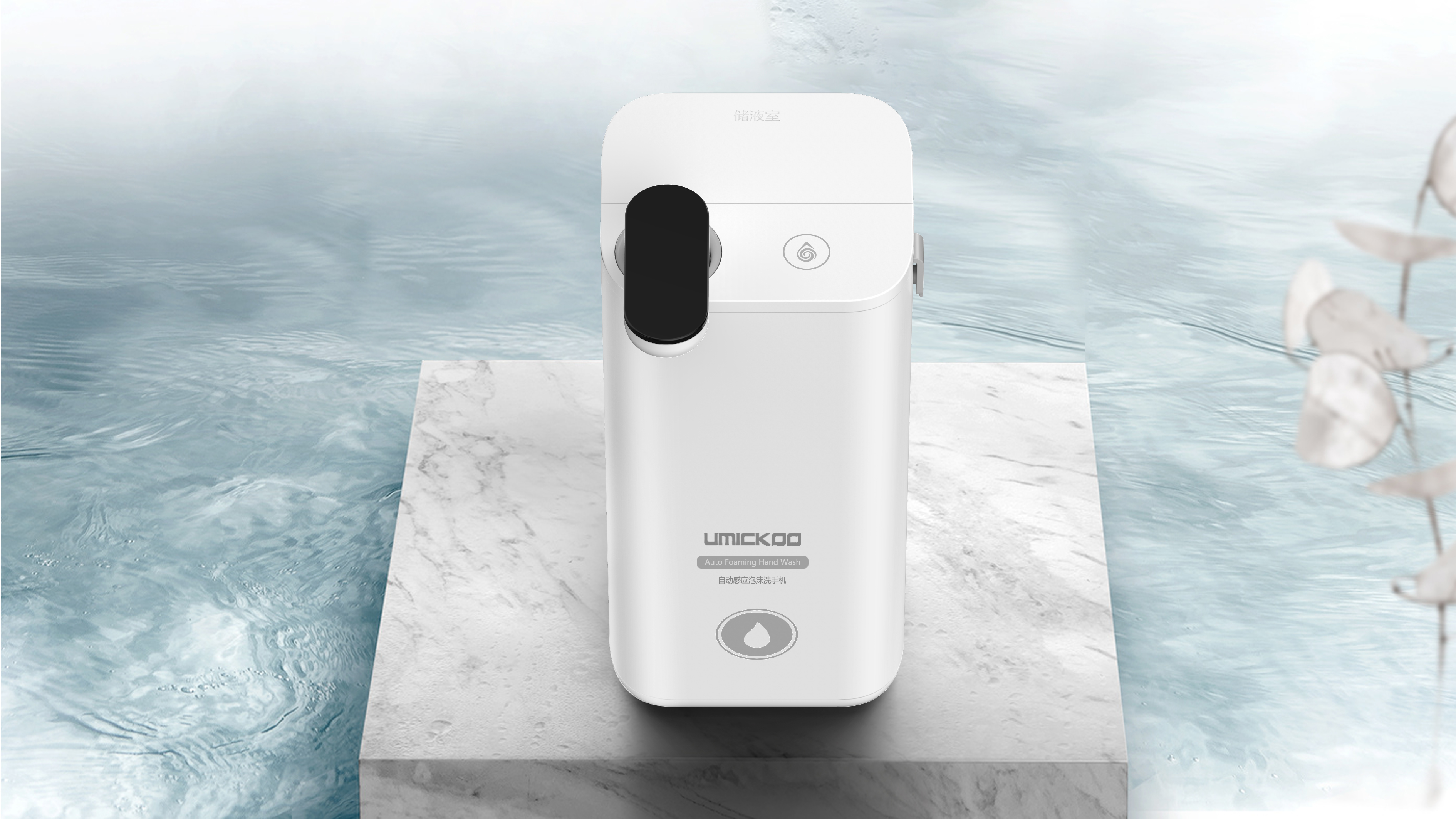 Soap dispenser，Lime industrial design，Foshan Industrial Design，Guangdong Industrial Design，Shunde Industrial Design，