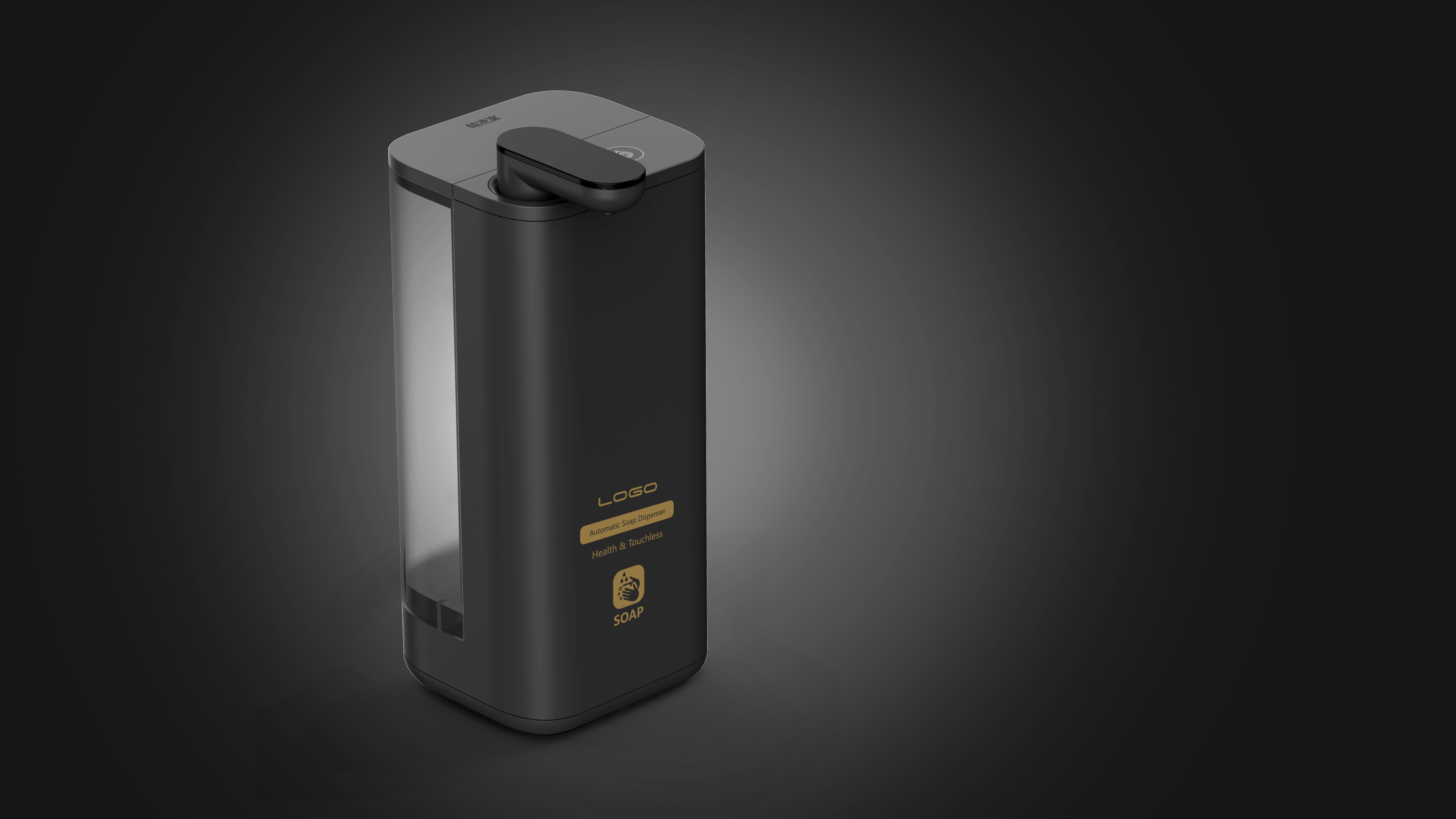 Soap dispenser，Lime industrial design，Foshan Industrial Design，Guangdong Industrial Design，Shunde Industrial Design，