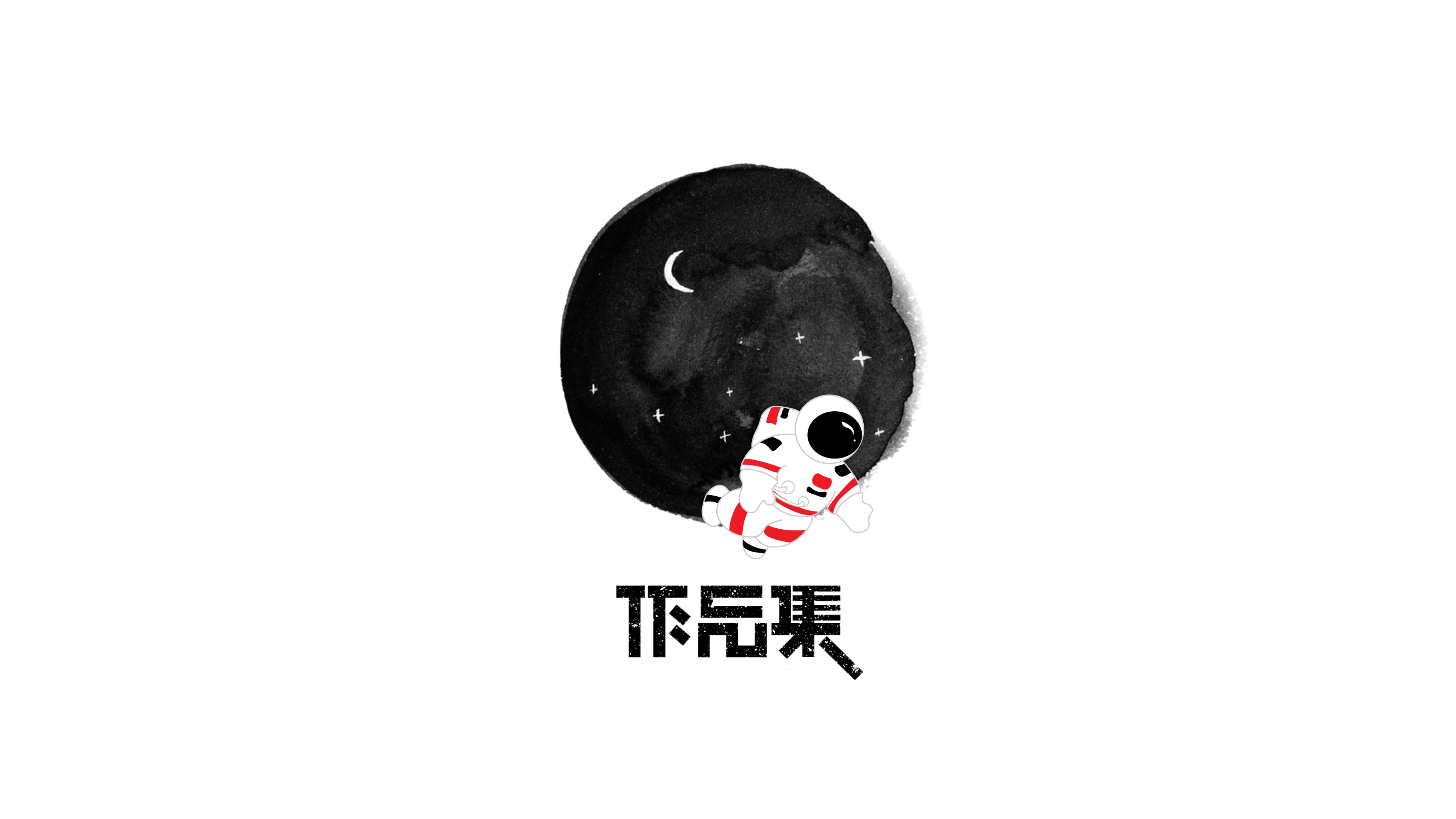 Interaction design，