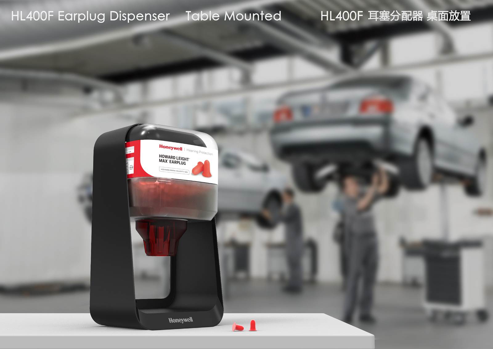 Honeywell integrated technology (China) Co., Ltd，industrial production ，Design，2017 successful design competition，