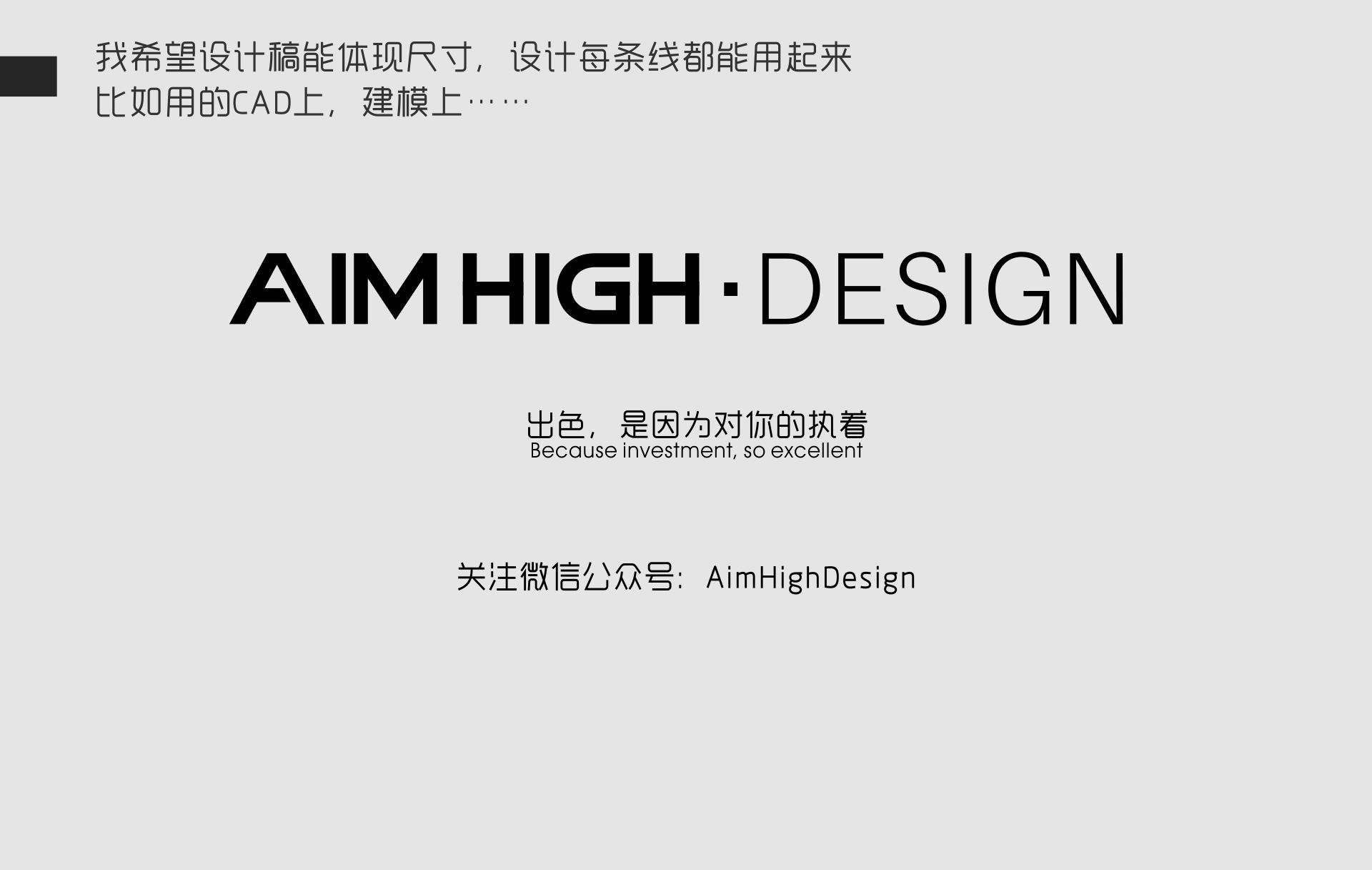 Plane drawing skills，Product renderings，sneakers，