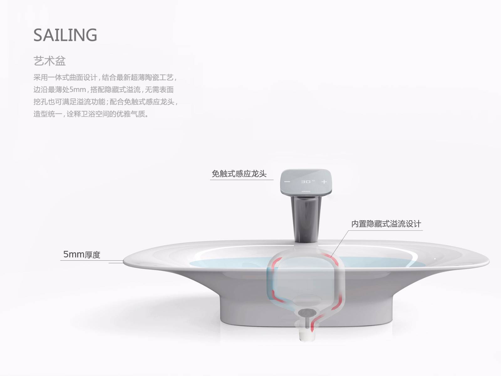 Jiumu kitchen and bathroom Co., Ltd，communal facilities，2017 successful design competition，Minimalism，