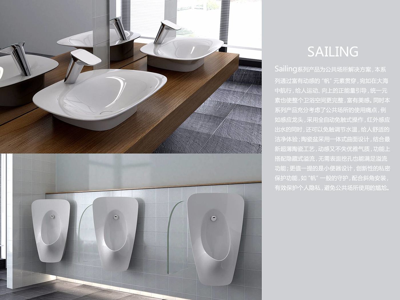 Jiumu kitchen and bathroom Co., Ltd，communal facilities，2017 successful design competition，Minimalism，