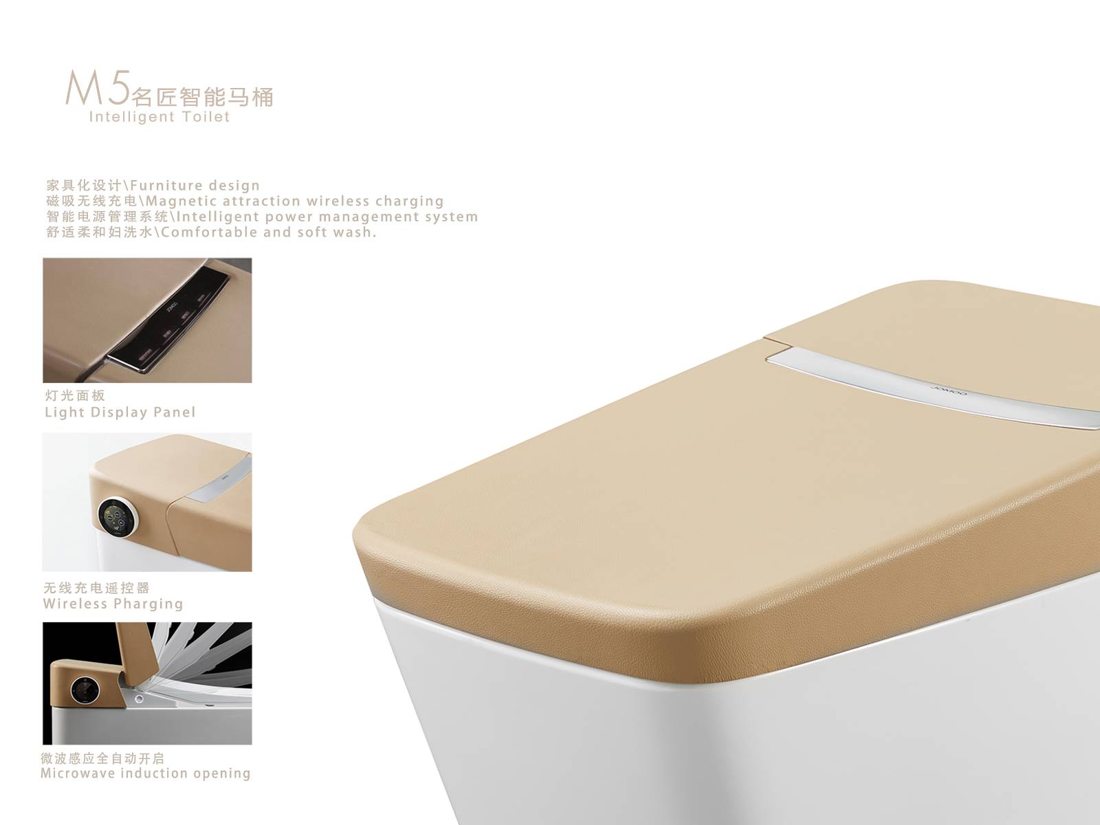 Jiumu kitchen and bathroom Co., Ltd，2017 successful design competition，Design，Sanitary ware，