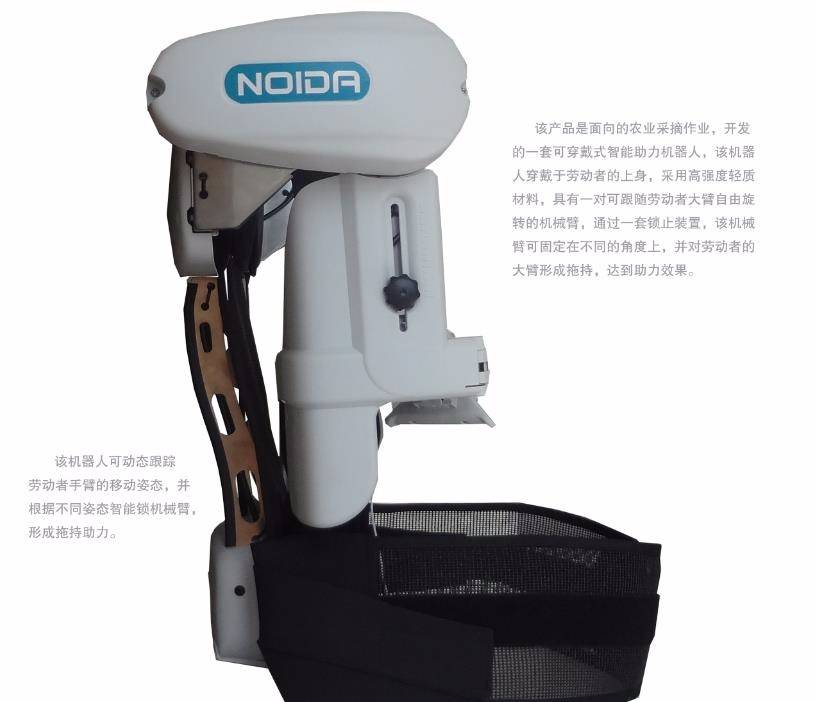 Intelligent robot Engineering Technology Center Co., Ltd，2017 successful design competition，Design，Qingdao norida，