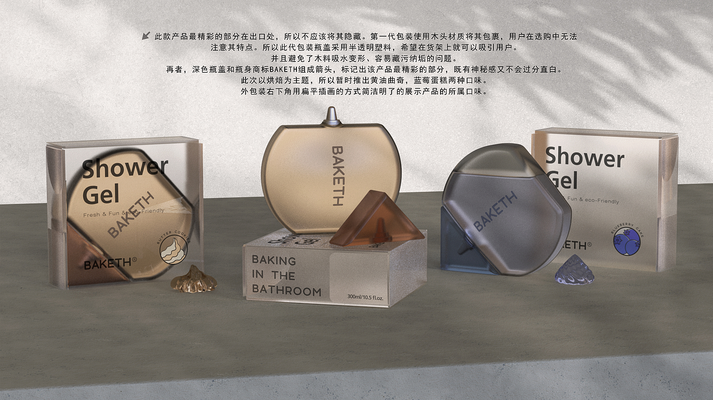 packing design，