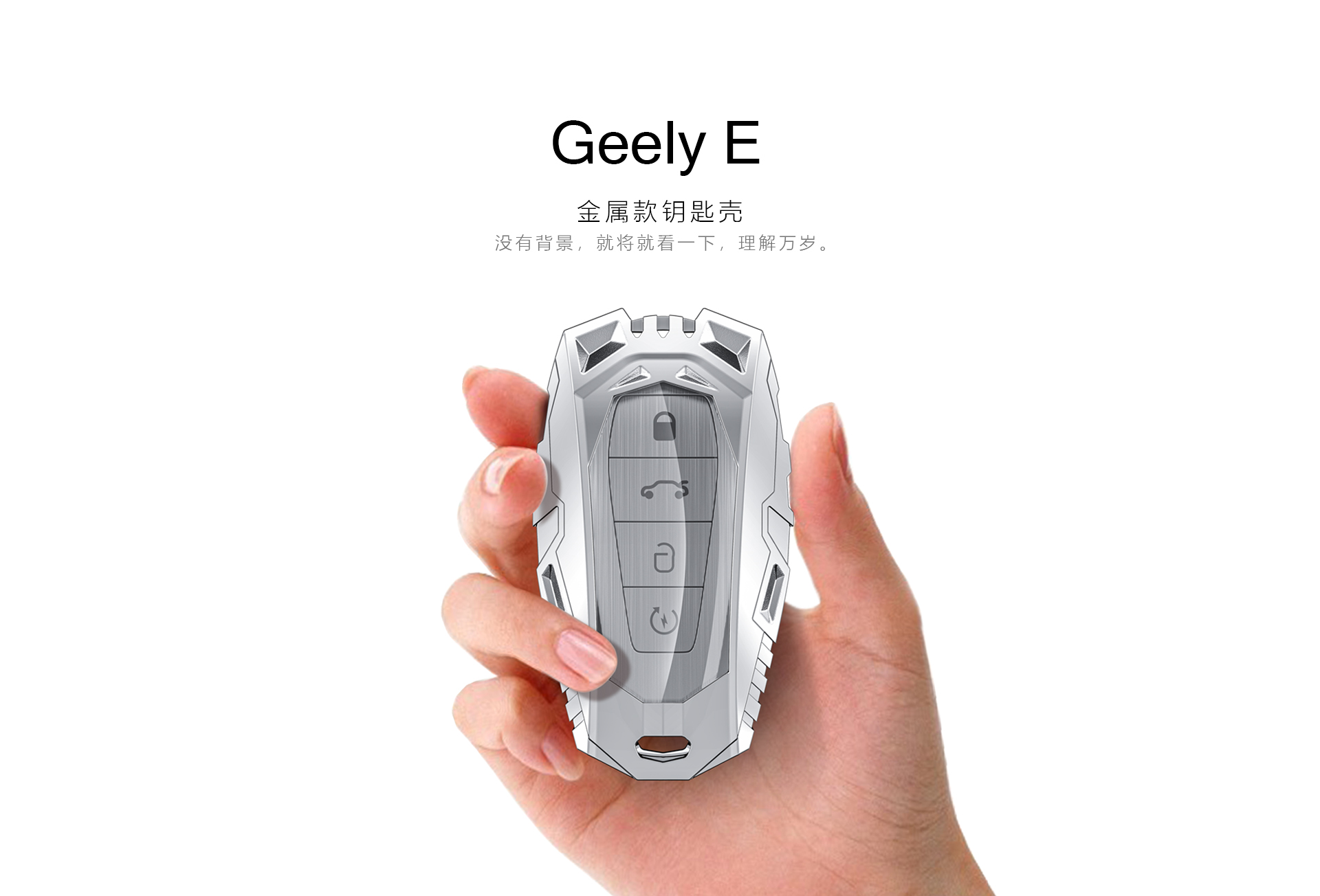 Key case，Render，auspicious，