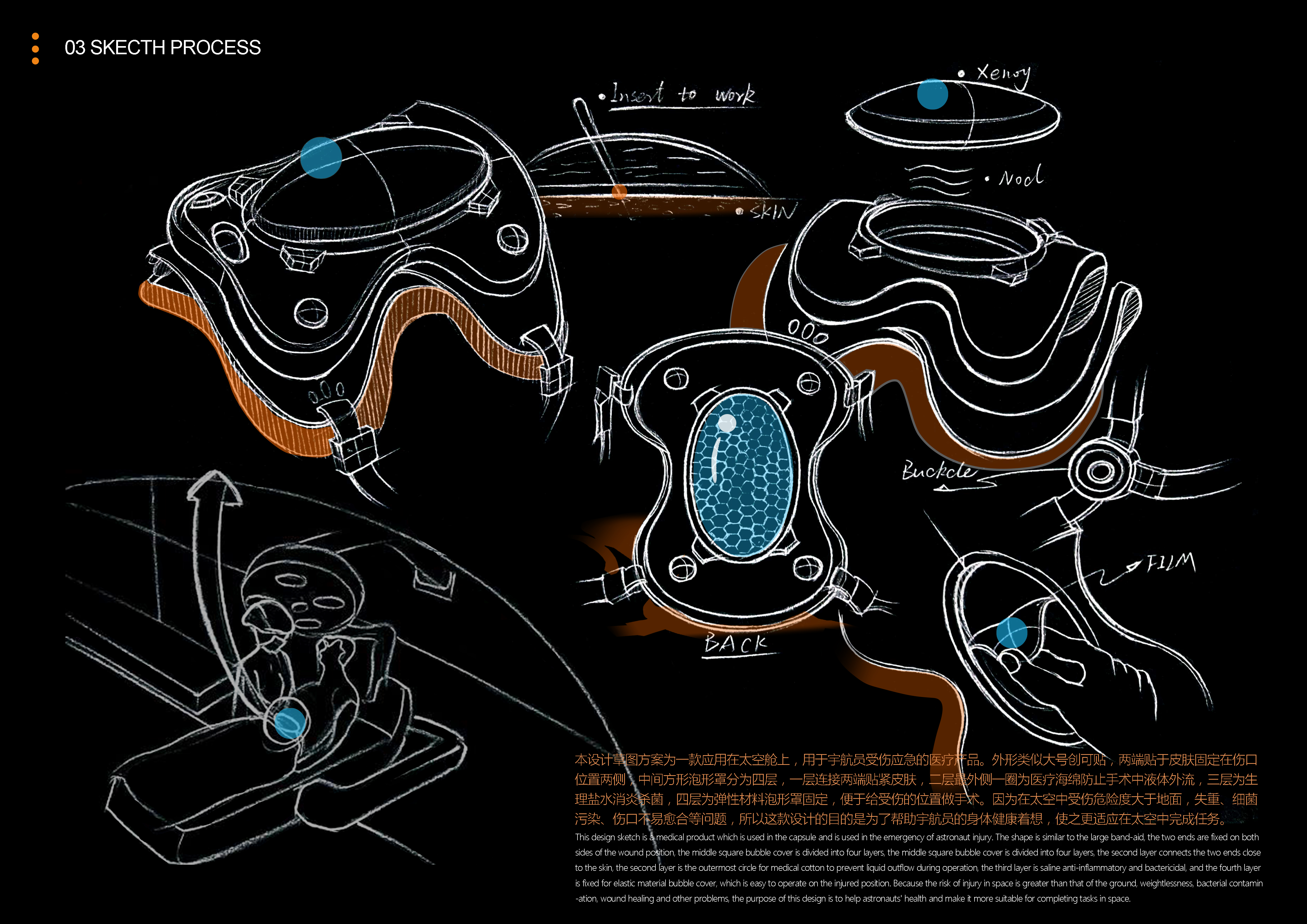 2020 future Mars Life Design Excellence Award，