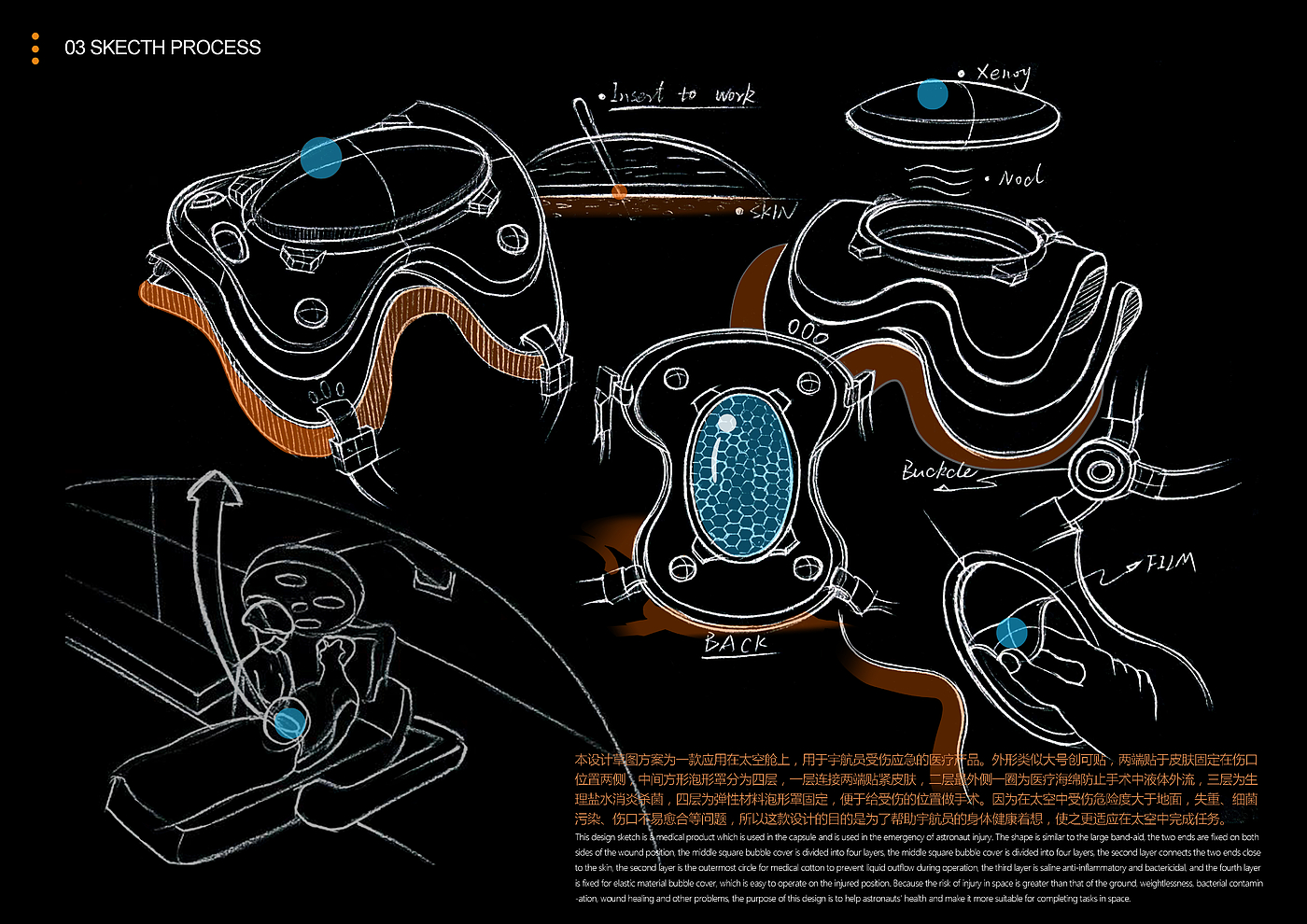 2020 future Mars Life Design Excellence Award，