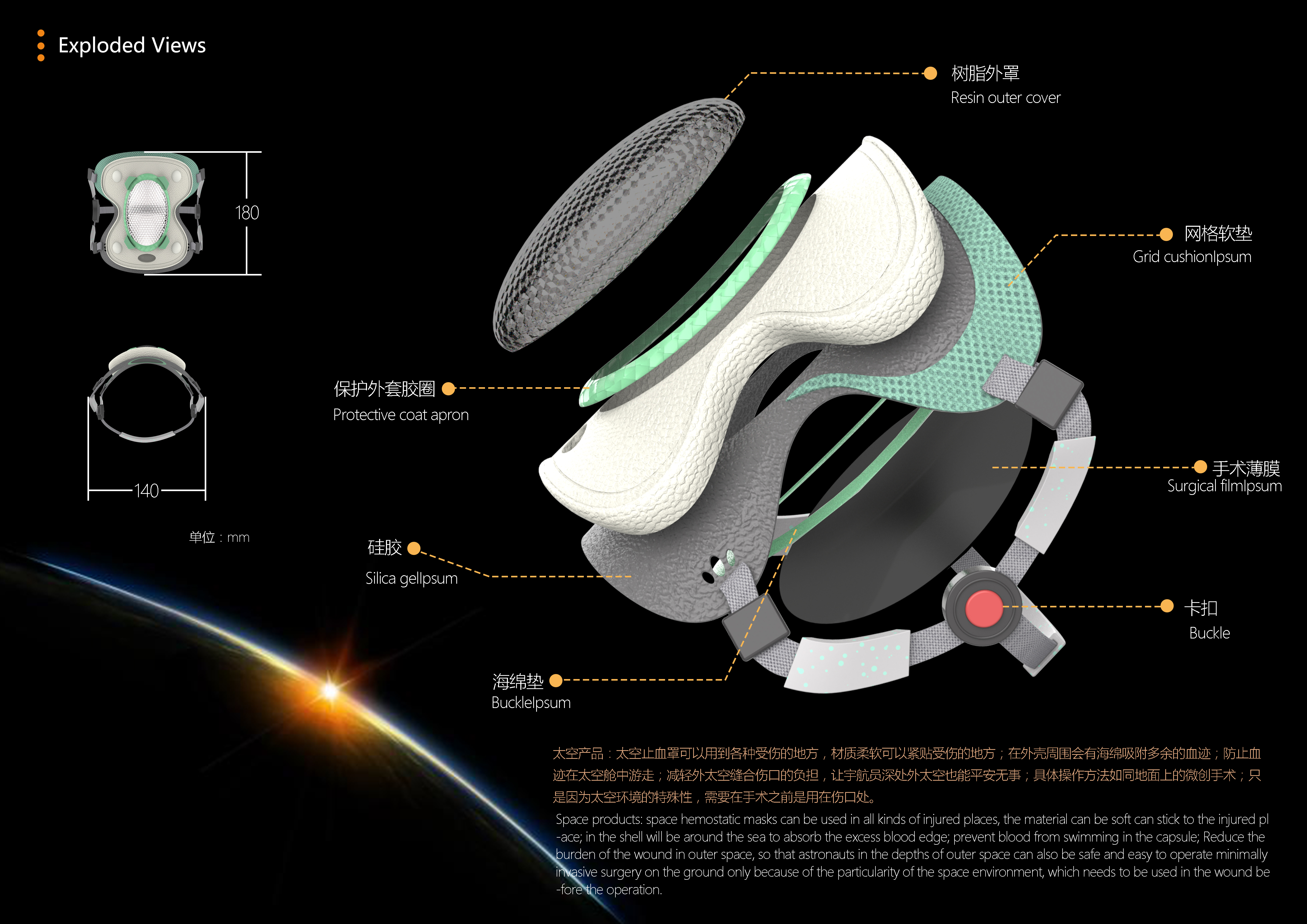 2020 future Mars Life Design Excellence Award，