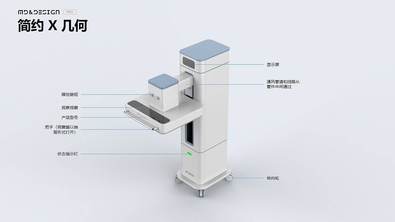 Appearance design，industrial design，Structural design，product design，Equipment and instruments，