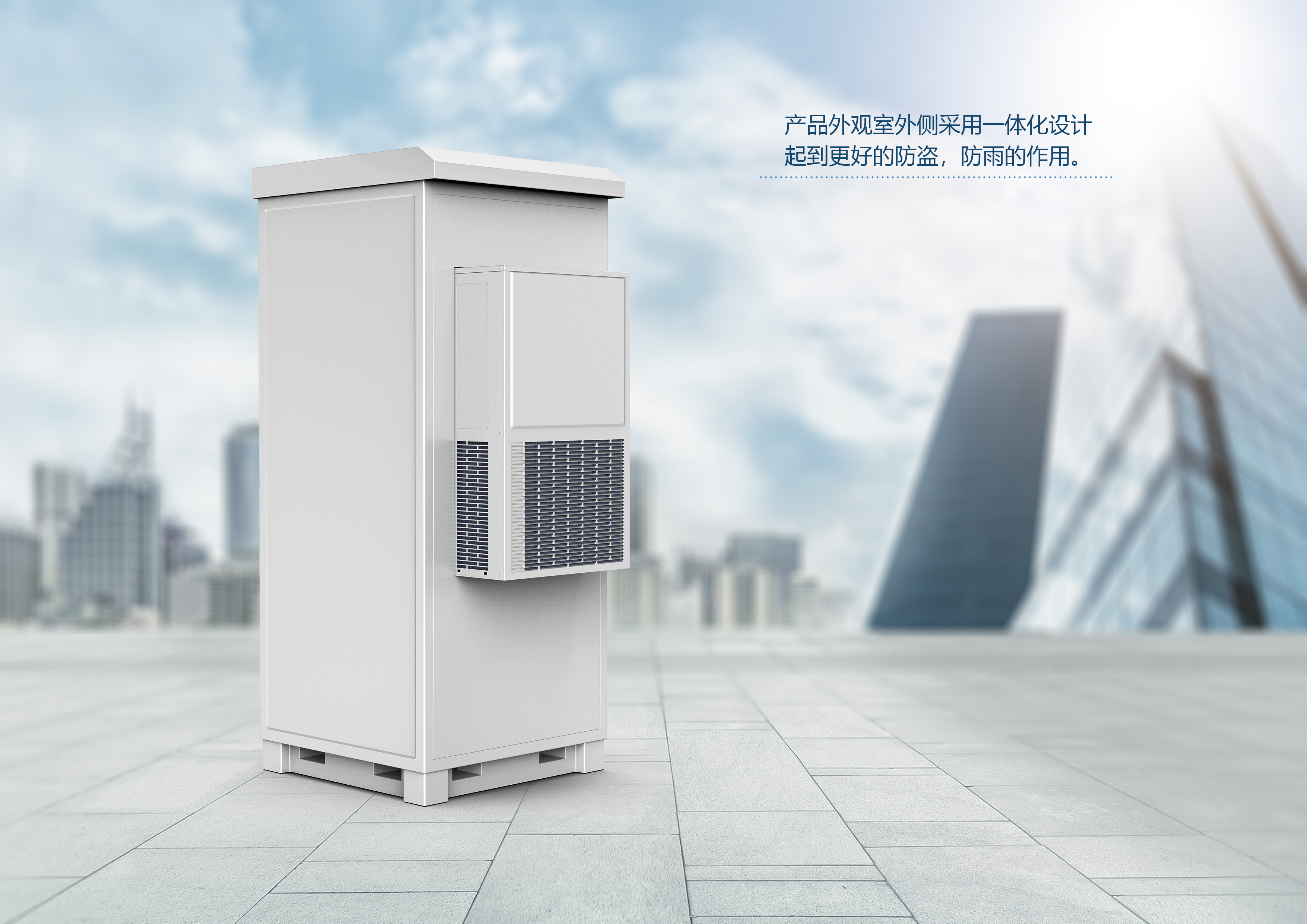 Commercial air conditioner，Sheet metal equipment，