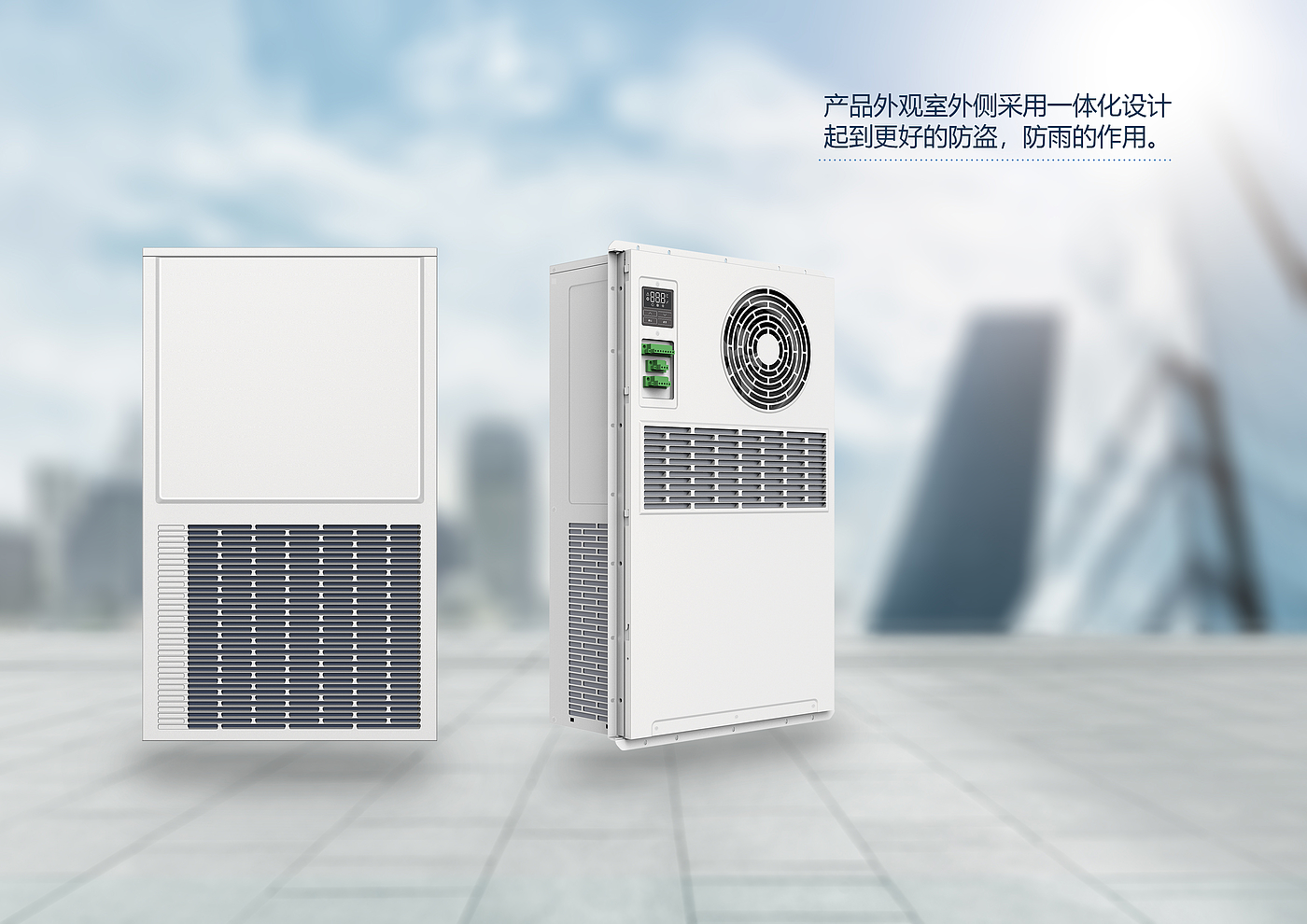 Commercial air conditioner，Sheet metal equipment，