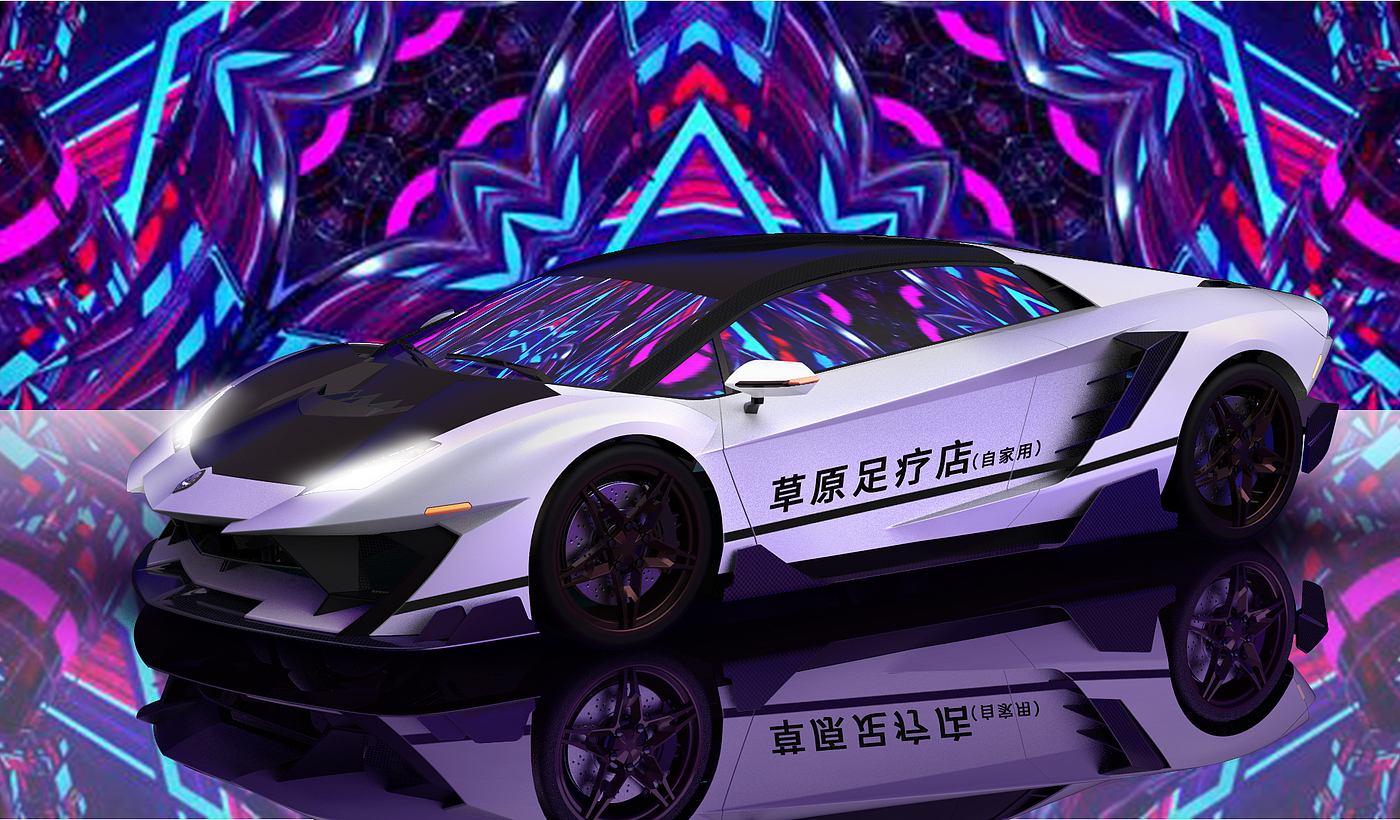 Lamborghini，工业设计，概念设计，