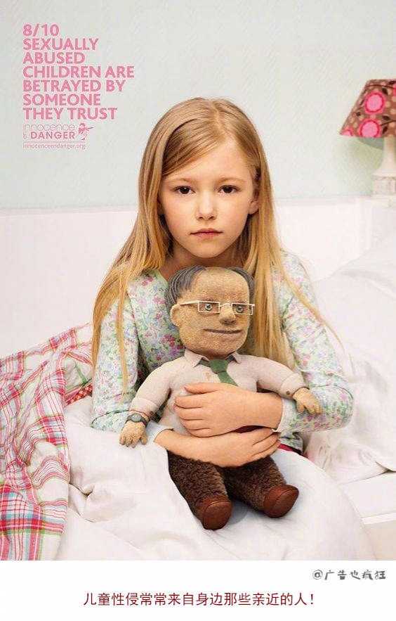 Advertising design，