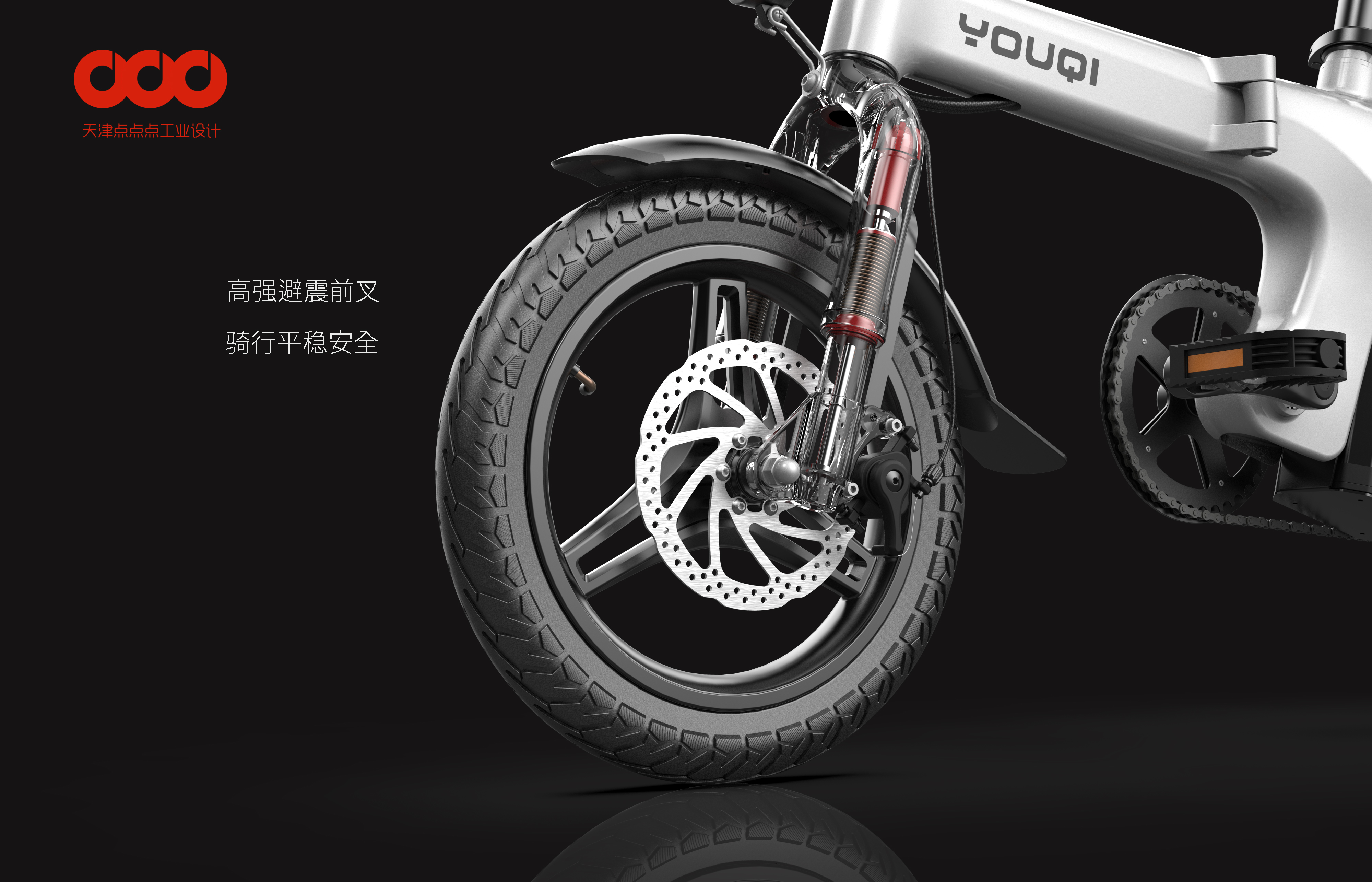 Magnesium alloy folding lithium tram，Magnesium alloy folding lithium tram，