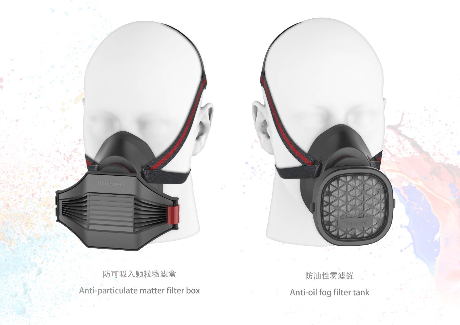 Honeywell integrated technology (China) Co., Ltd，Design，2017 successful design competition，