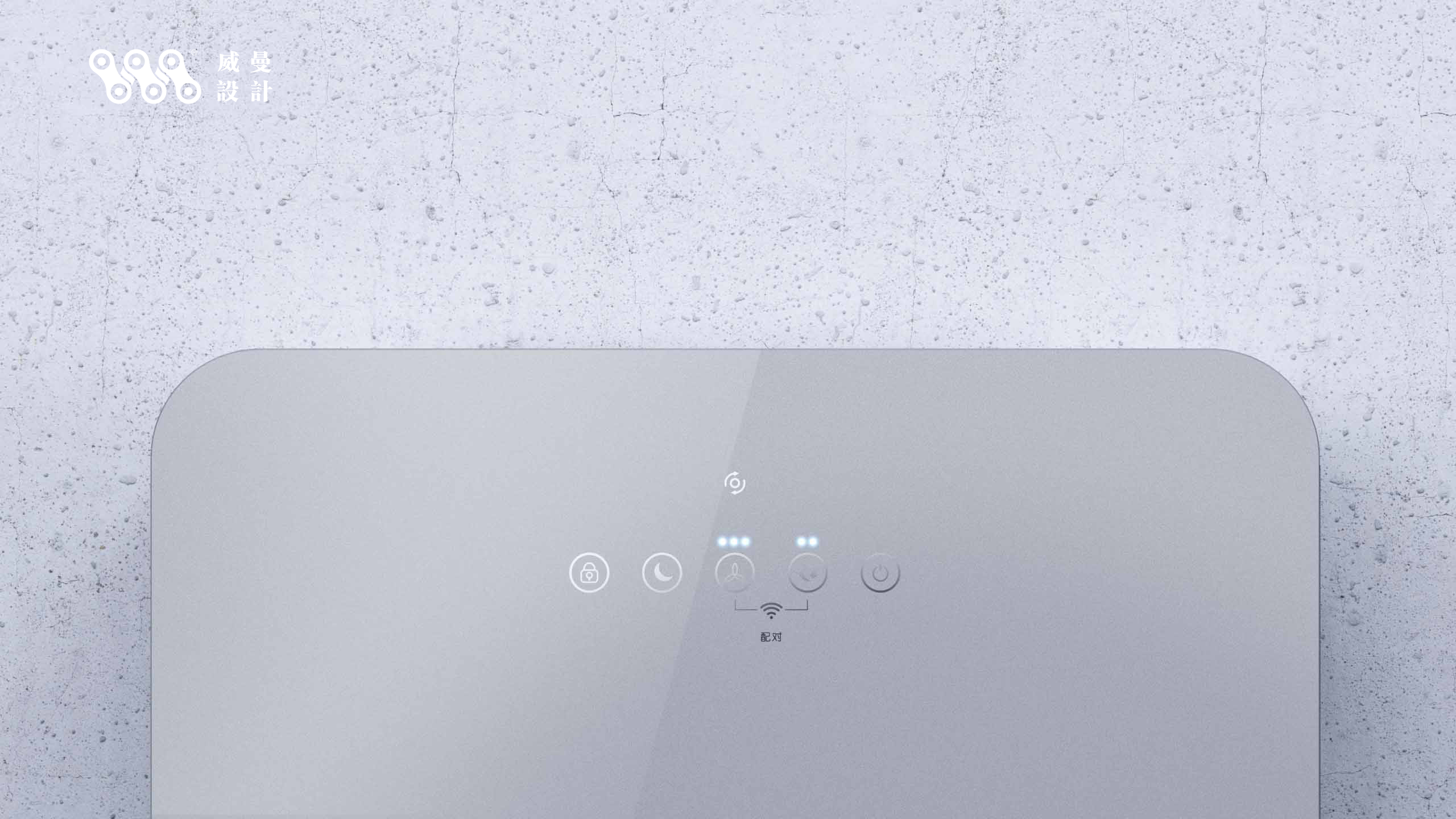 Household appliances，Appearance design，Fresh air fan，