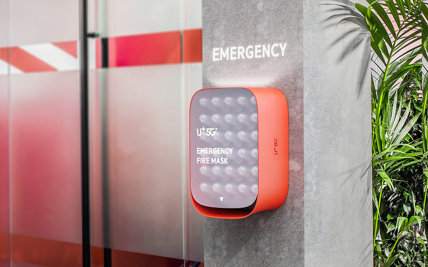 product design，Fire mask，Navigation，5G，