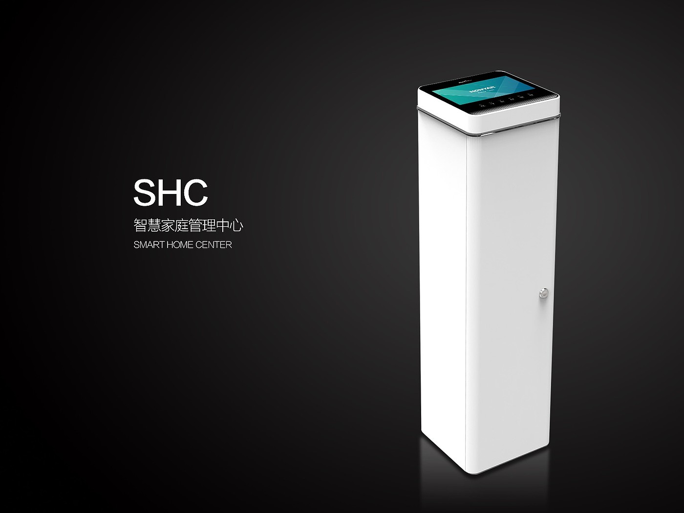 2017 successful design competition，Smart home，product，Hangzhou Hongyan lanze Industrial Design Co., Ltd，