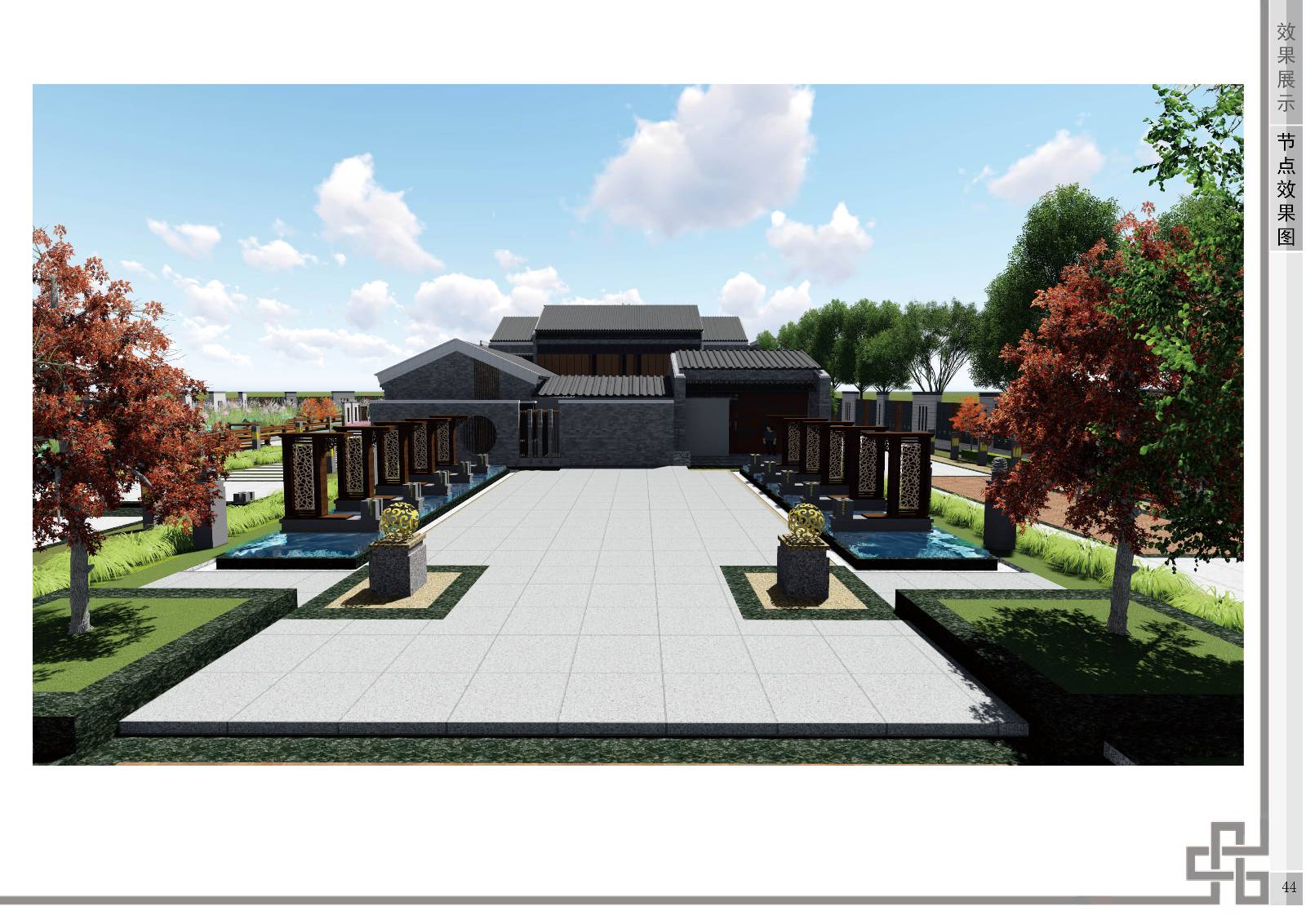 2017 successful design competition，Bitsh ，Private，space，