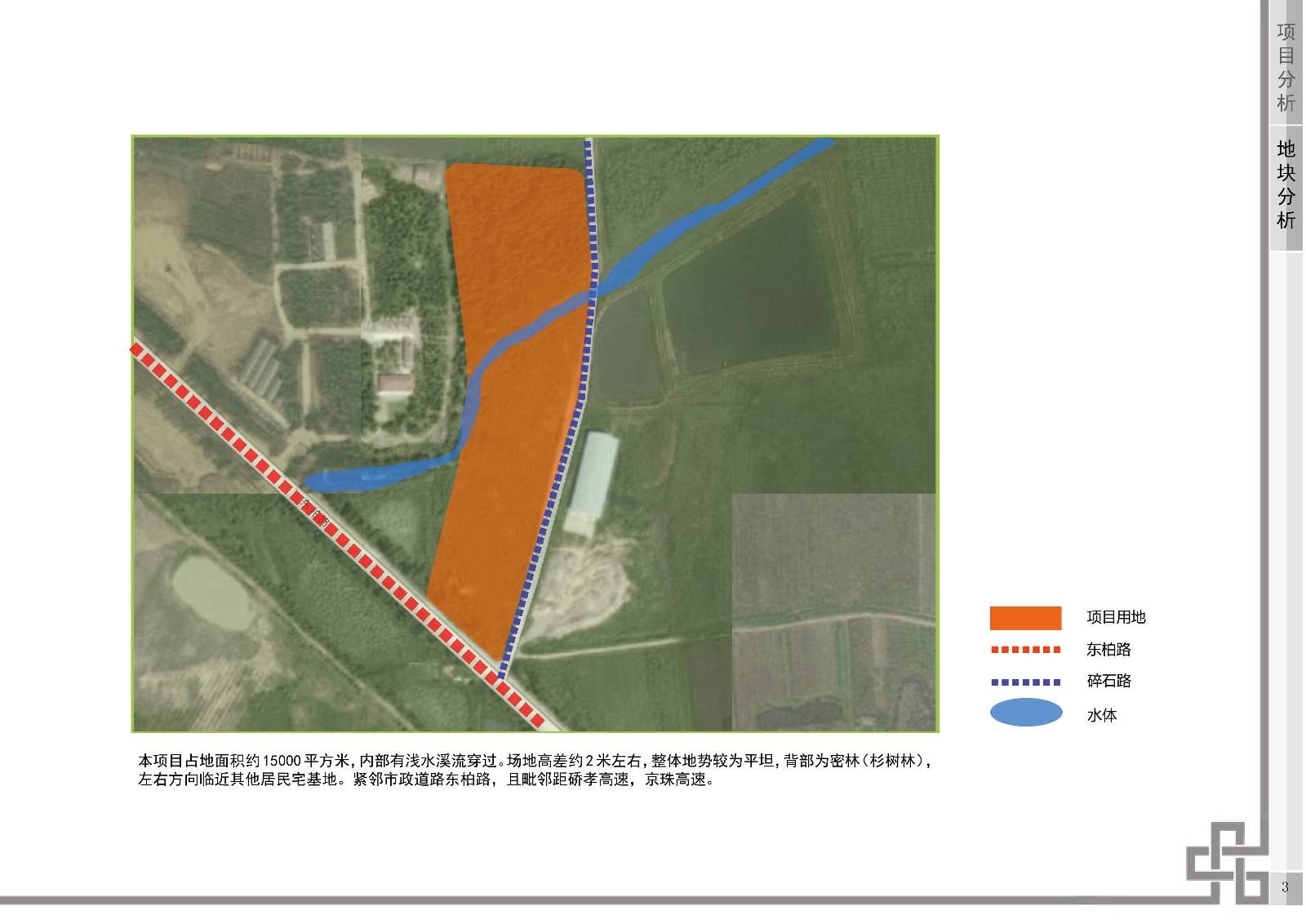 2017 successful design competition，Bitsh ，Private，space，