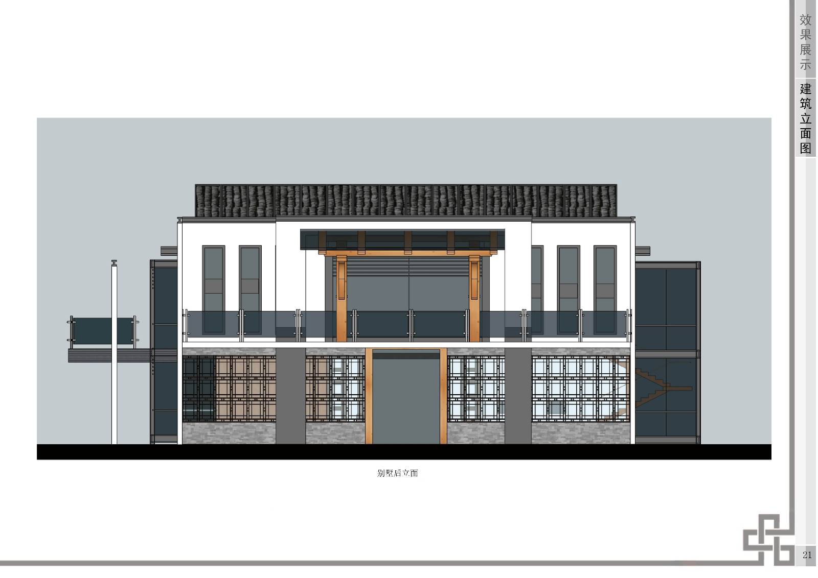 2017 successful design competition，Bitsh ，Private，space，