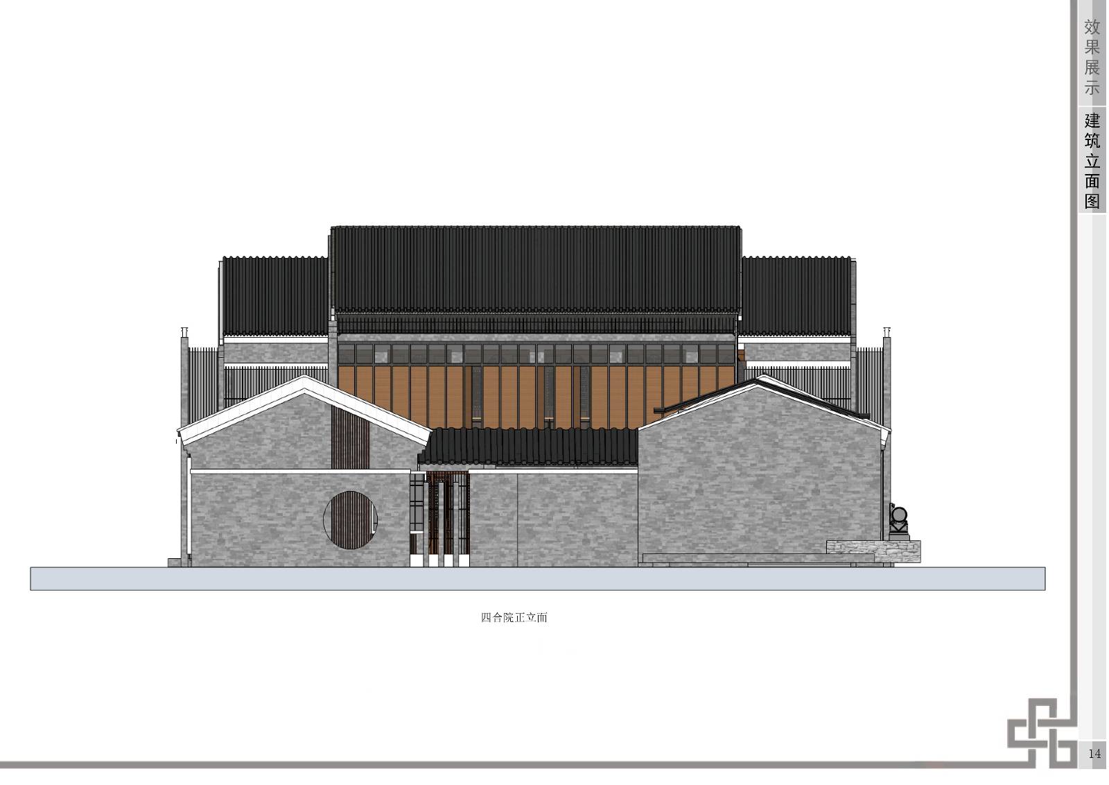 2017 successful design competition，Bitsh ，Private，space，