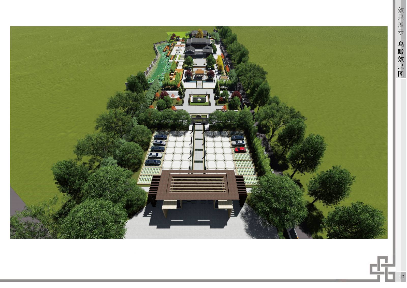 2017 successful design competition，Bitsh ，Private，space，