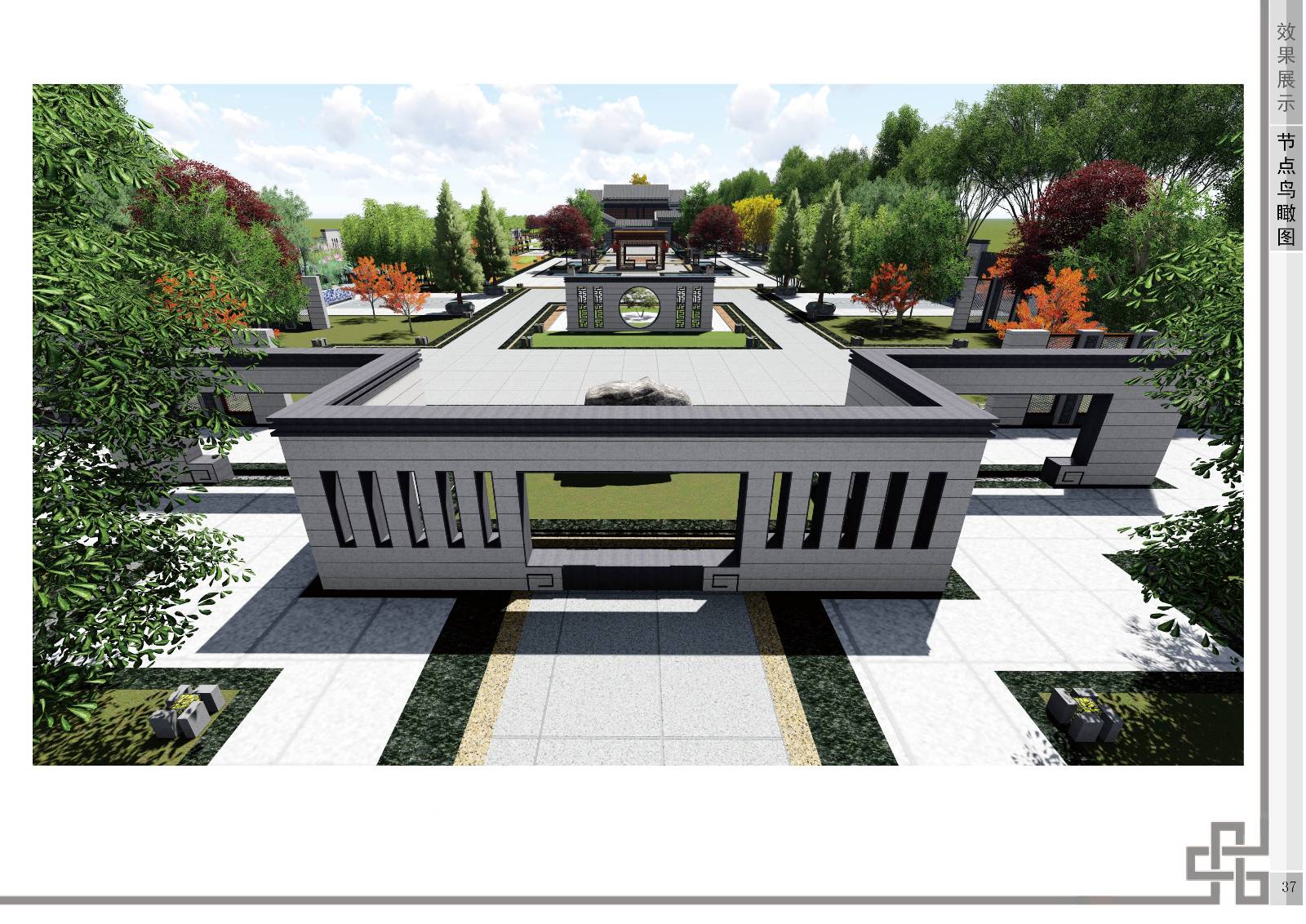 2017 successful design competition，Bitsh ，Private，space，