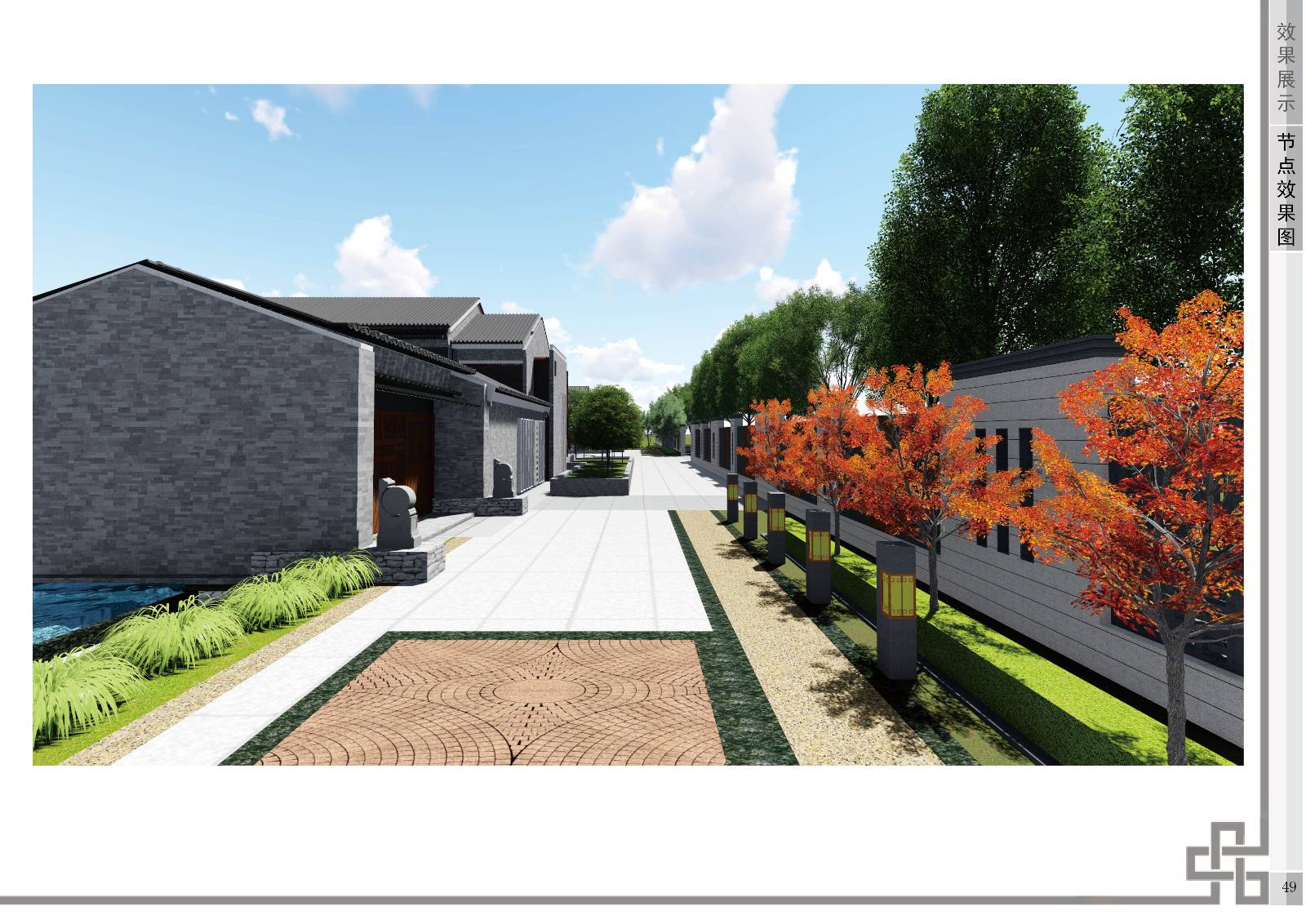 2017 successful design competition，Bitsh ，Private，space，