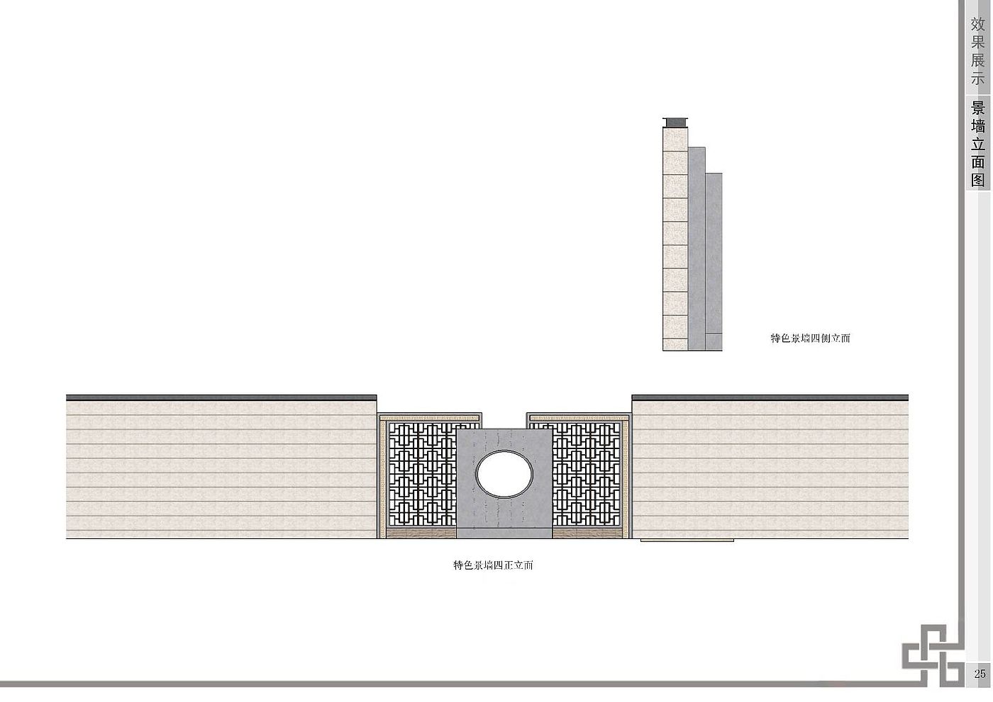 2017 successful design competition，Bitsh ，Private，space，
