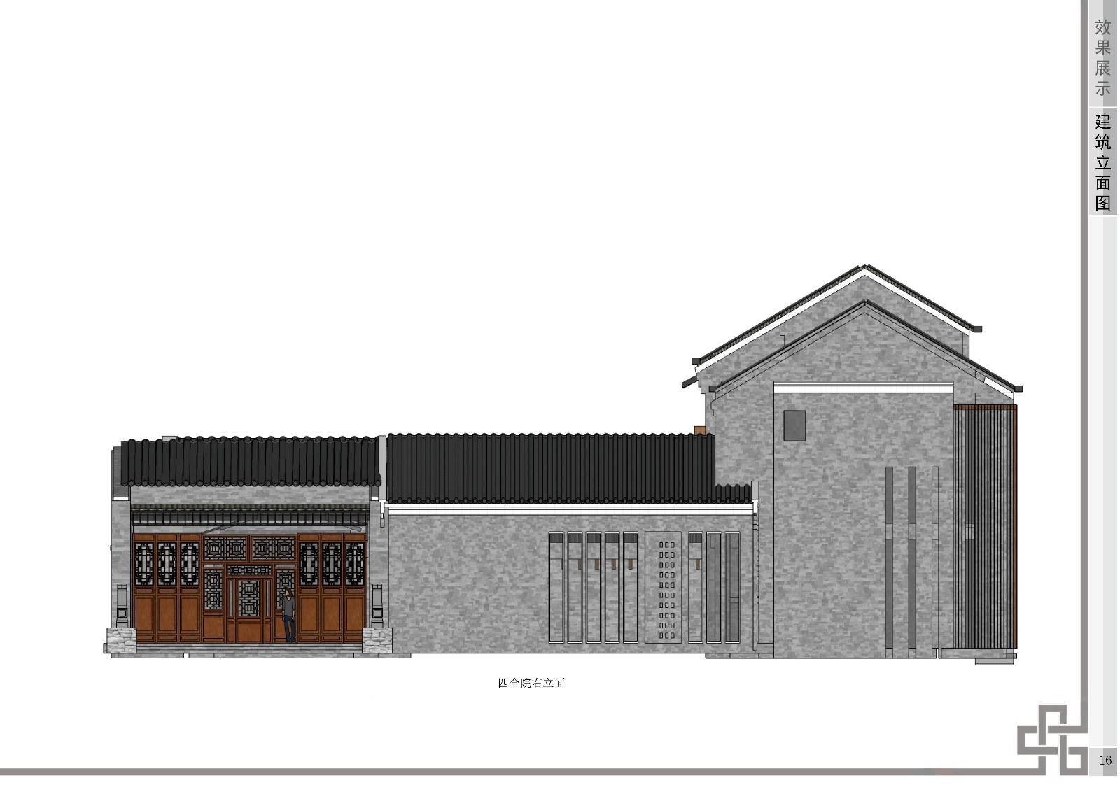 2017 successful design competition，Bitsh ，Private，space，