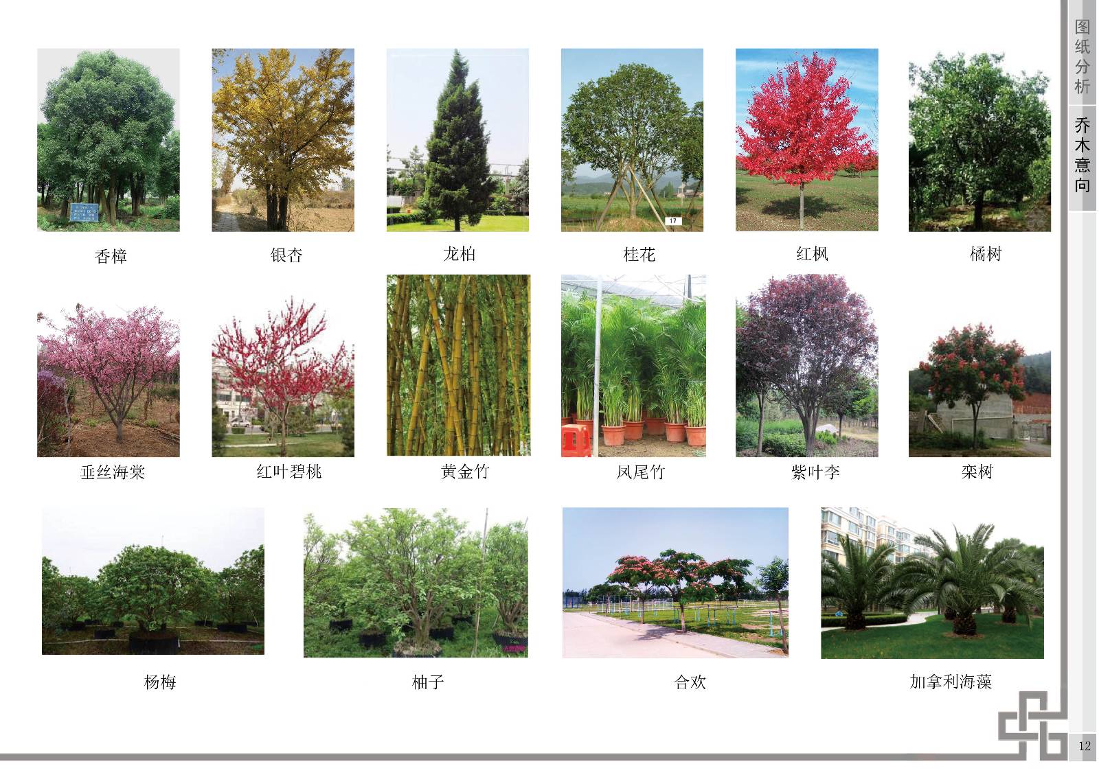 2017 successful design competition，Bitsh ，Private，space，