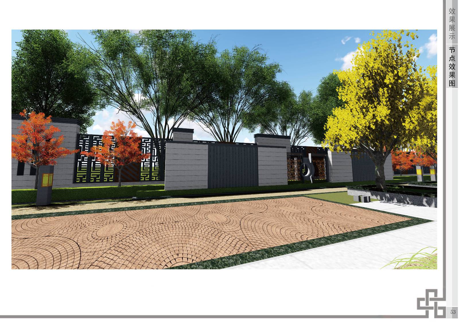 2017 successful design competition，Bitsh ，Private，space，