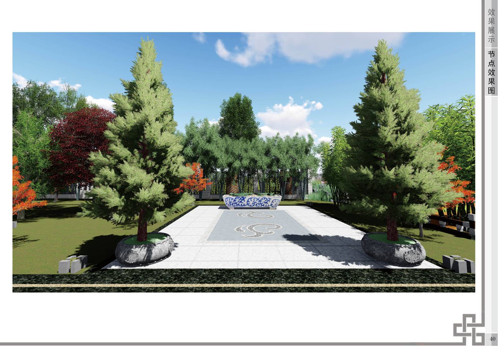 2017 successful design competition，Bitsh ，Private，space，