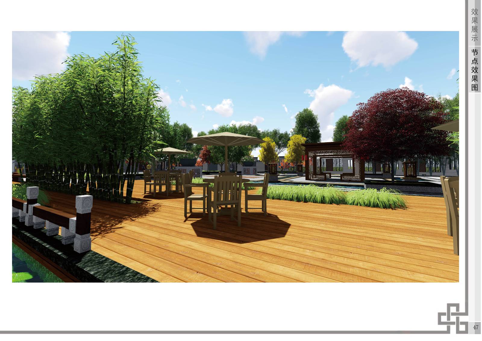 2017 successful design competition，Bitsh ，Private，space，