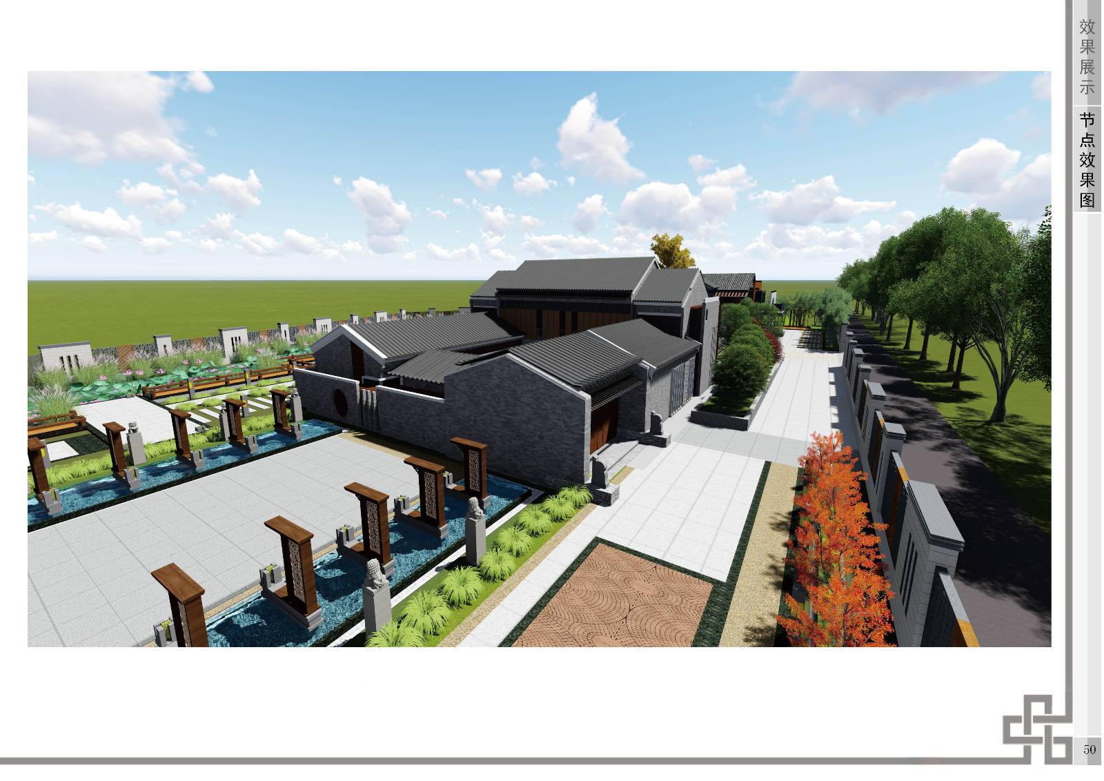 2017 successful design competition，Bitsh ，Private，space，