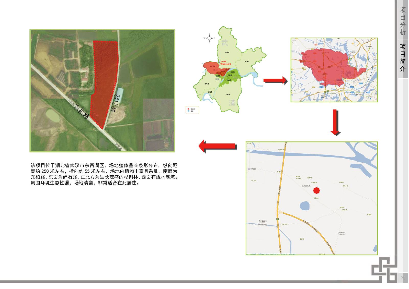2017 successful design competition，Bitsh ，Private，space，