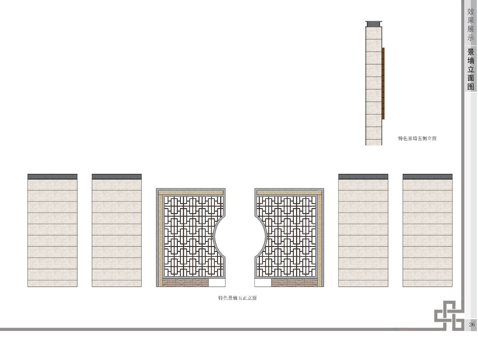 2017 successful design competition，Bitsh ，Private，space，