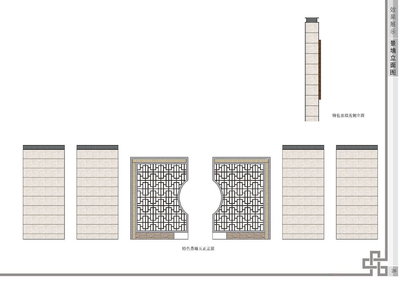 2017 successful design competition，Bitsh ，Private，space，