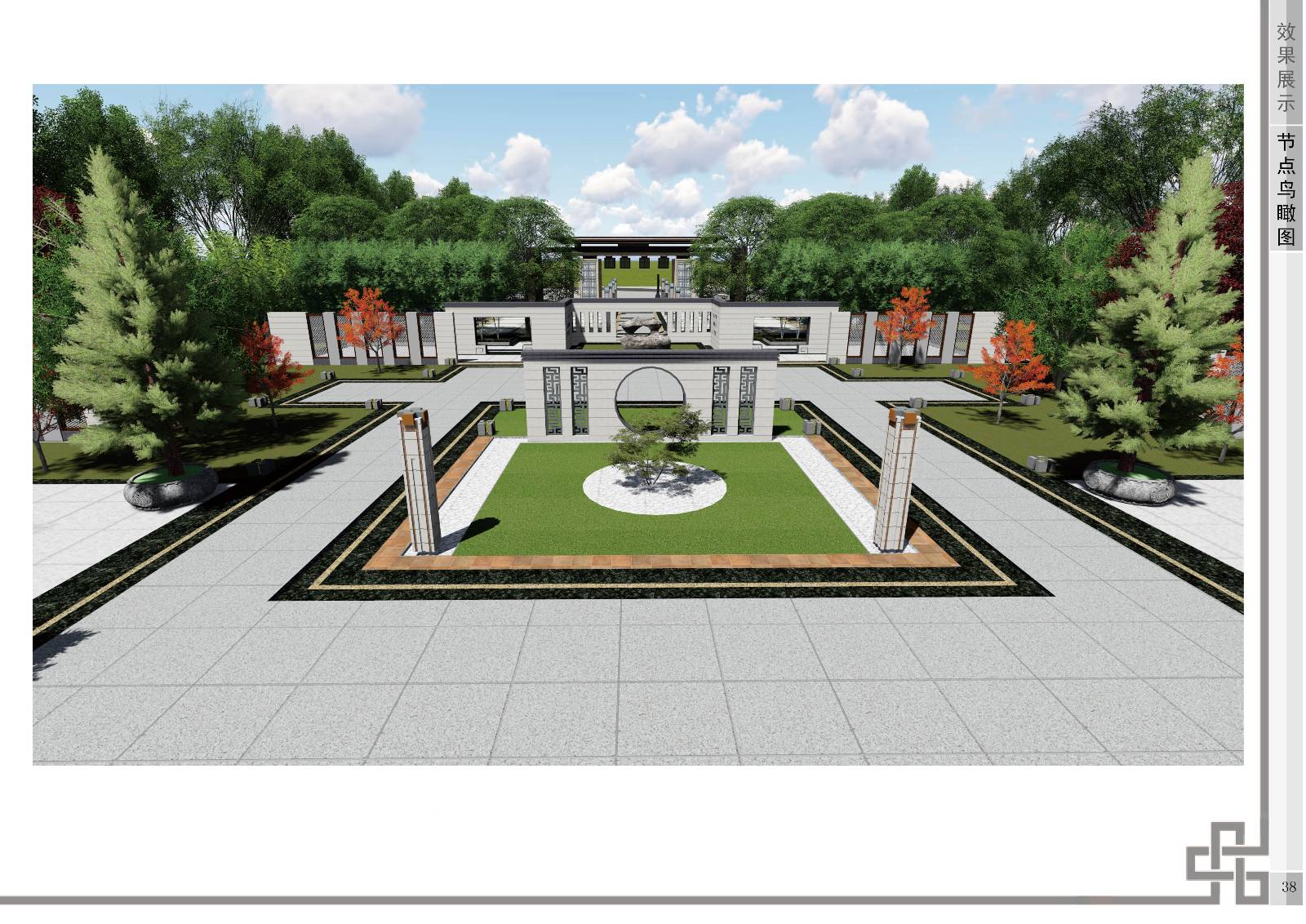 2017 successful design competition，Bitsh ，Private，space，