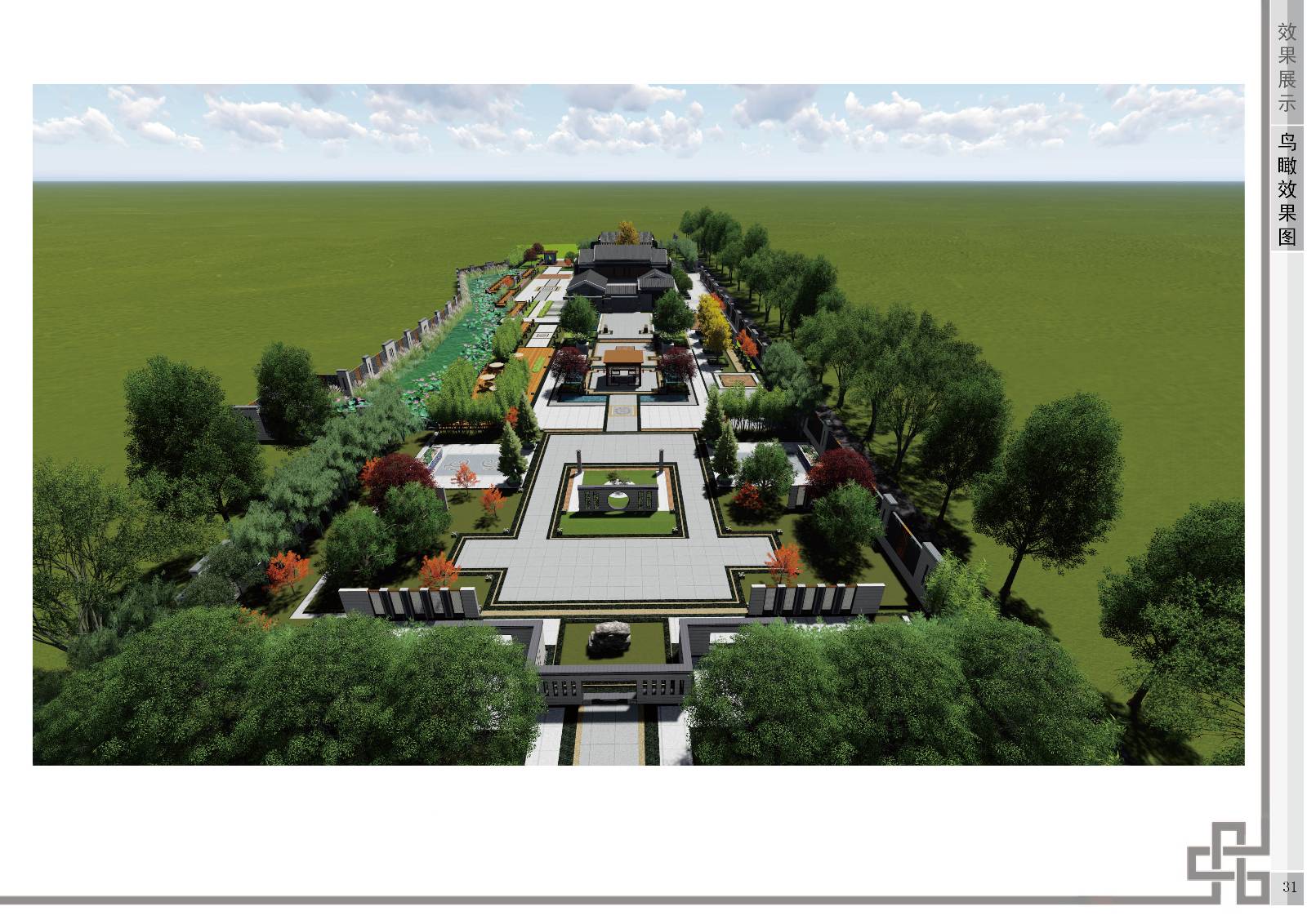 2017 successful design competition，Bitsh ，Private，space，