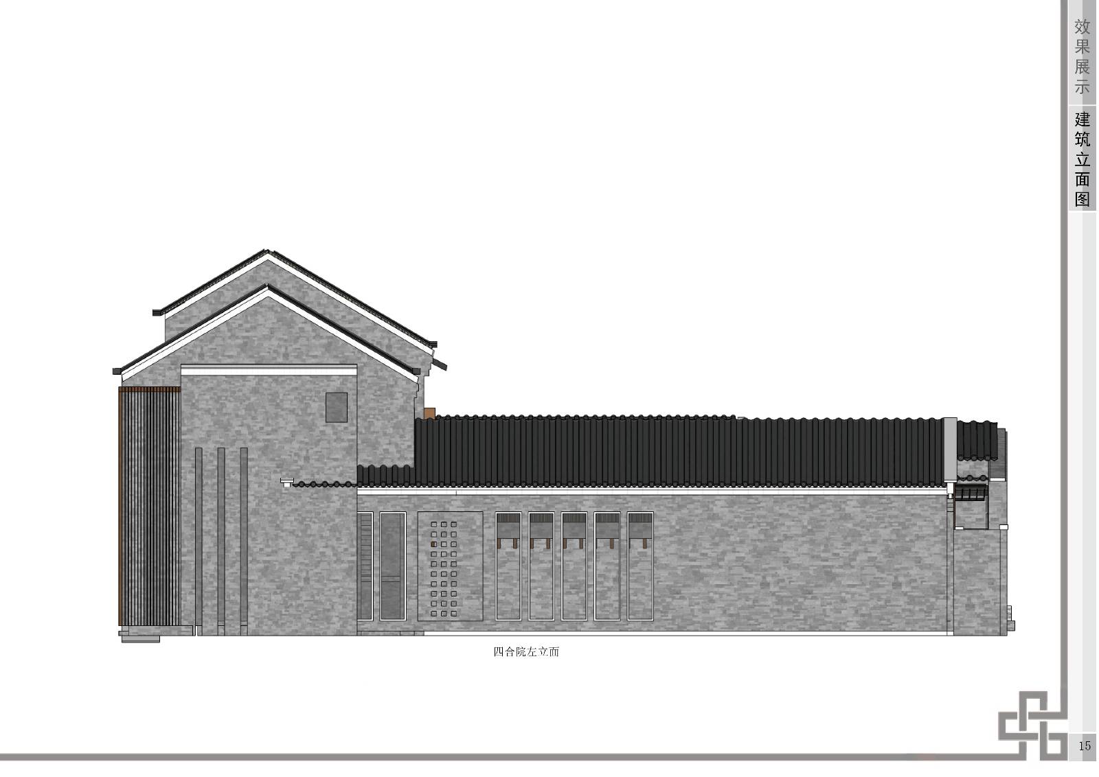 2017 successful design competition，Bitsh ，Private，space，