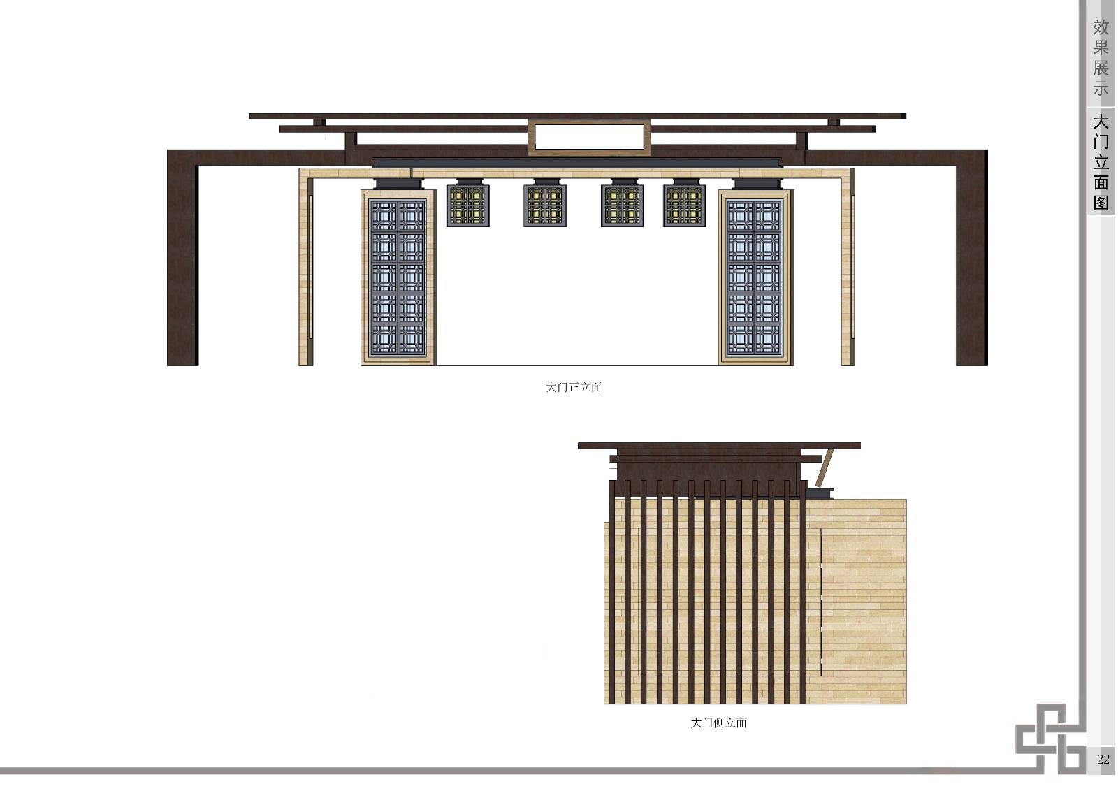 2017 successful design competition，Bitsh ，Private，space，