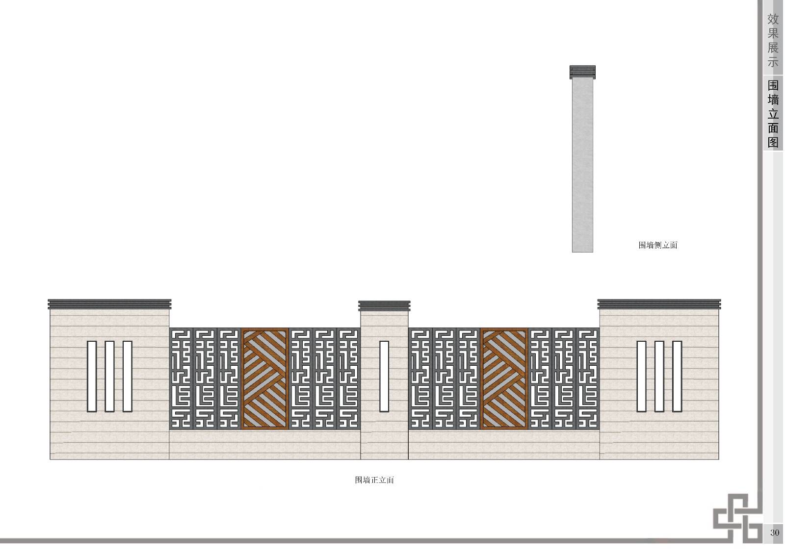 2017 successful design competition，Bitsh ，Private，space，