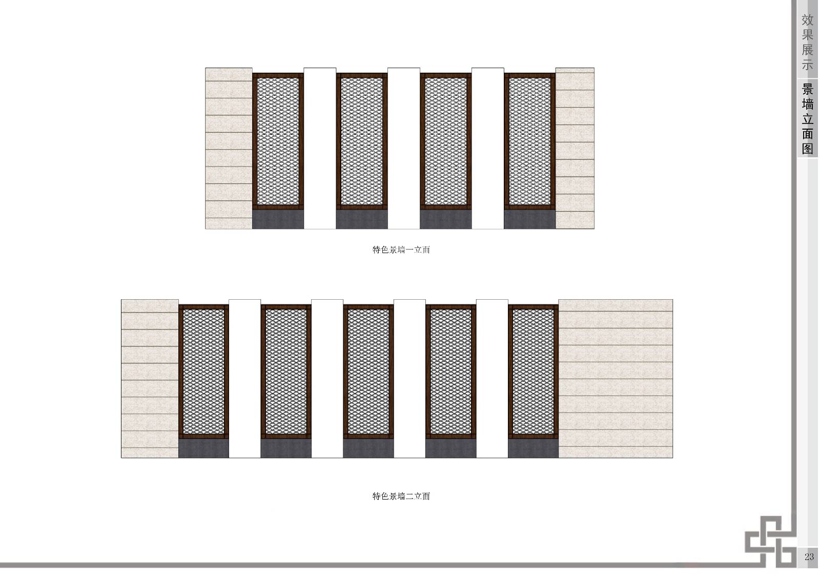 2017 successful design competition，Bitsh ，Private，space，
