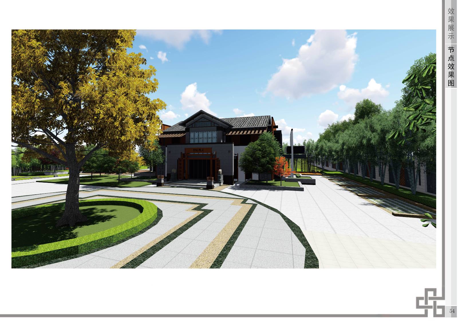 2017 successful design competition，Bitsh ，Private，space，